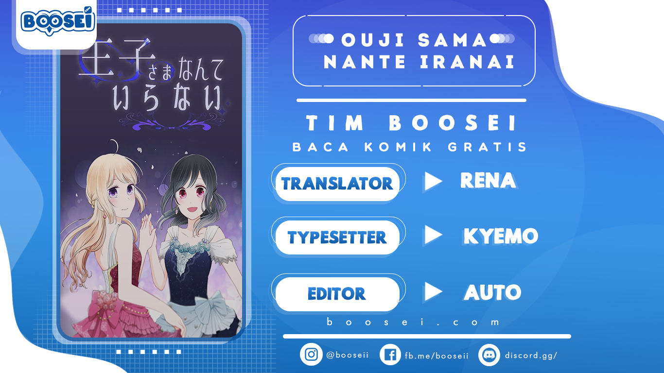 Komik Ouji-sama Nante Iranai Chapter 03 gambar nomor 1