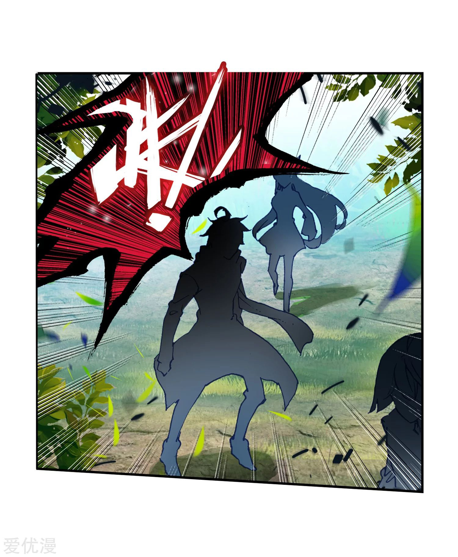 Soul Land 2 Chapter 219.1 Gambar 12