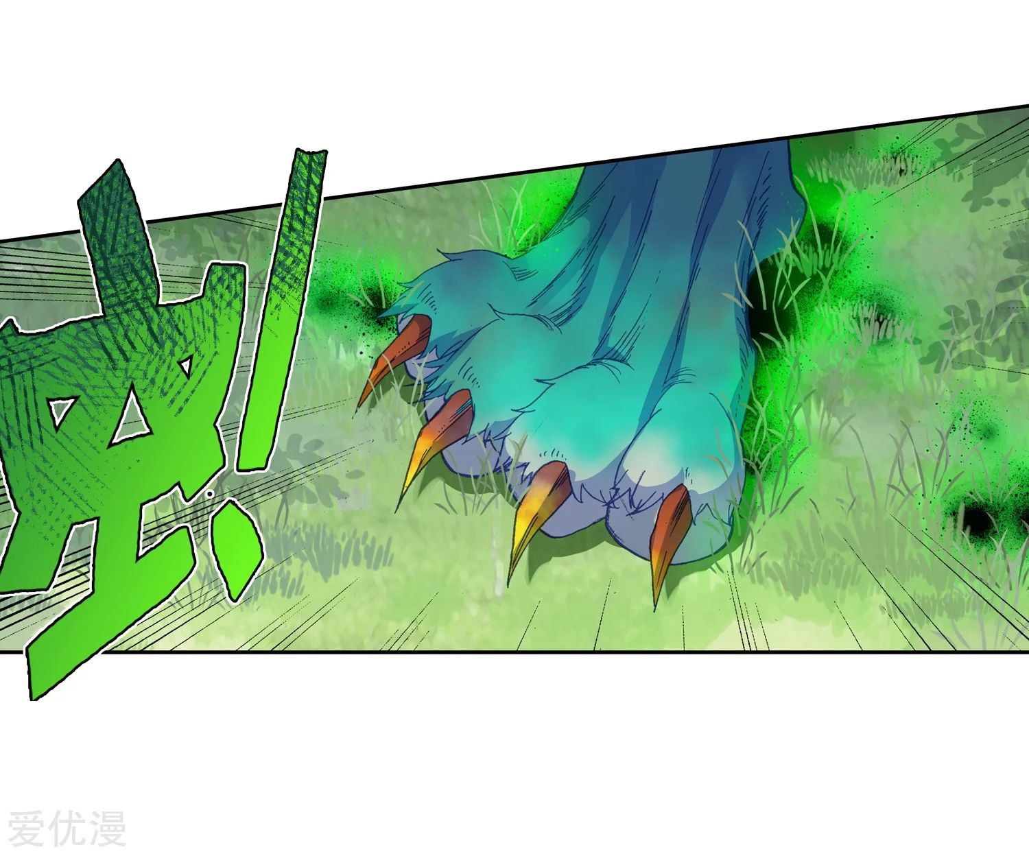 Soul Land 2 Chapter 219.1 Gambar 14