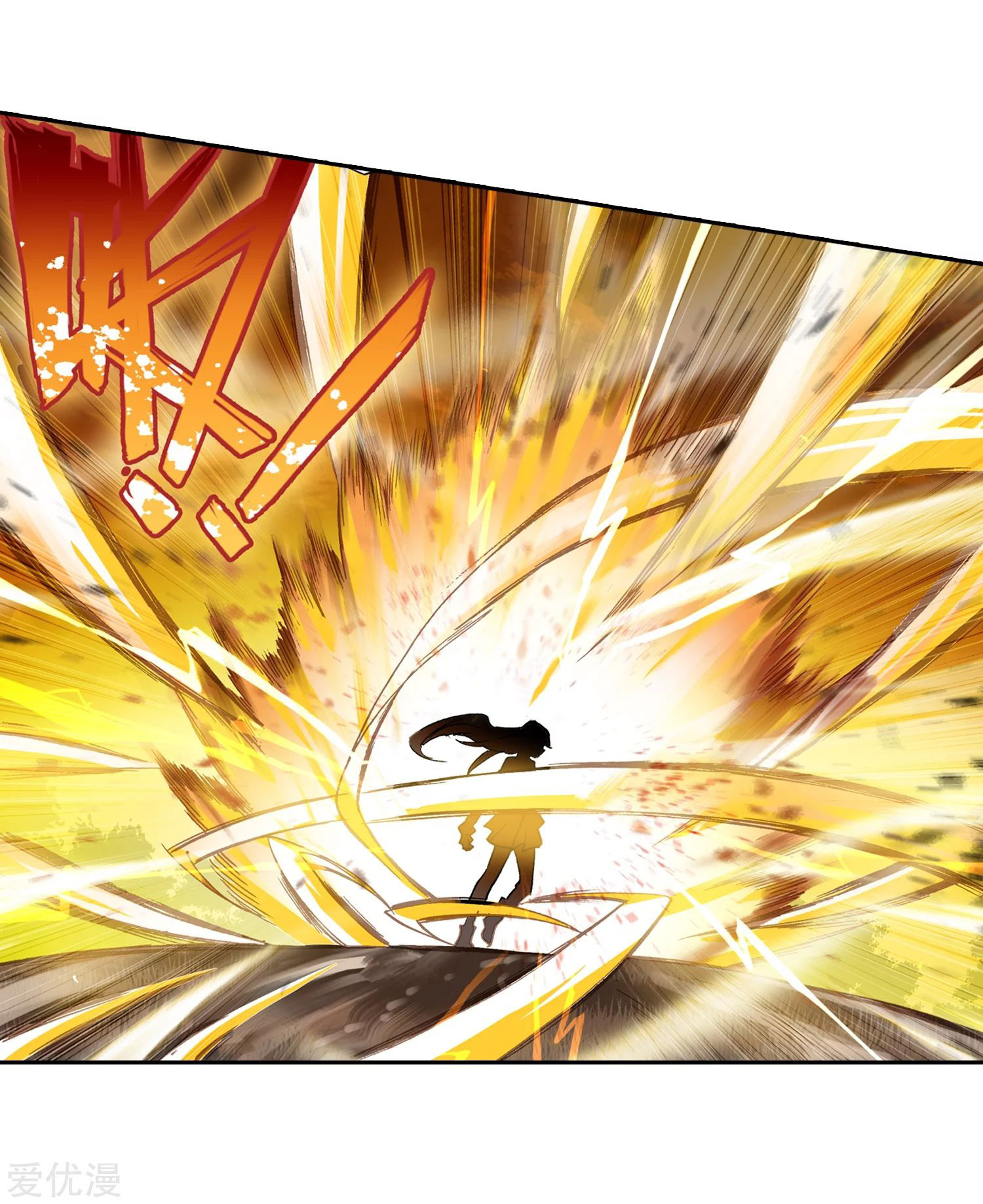 Soul Land 2 Chapter 219.1 Gambar 23