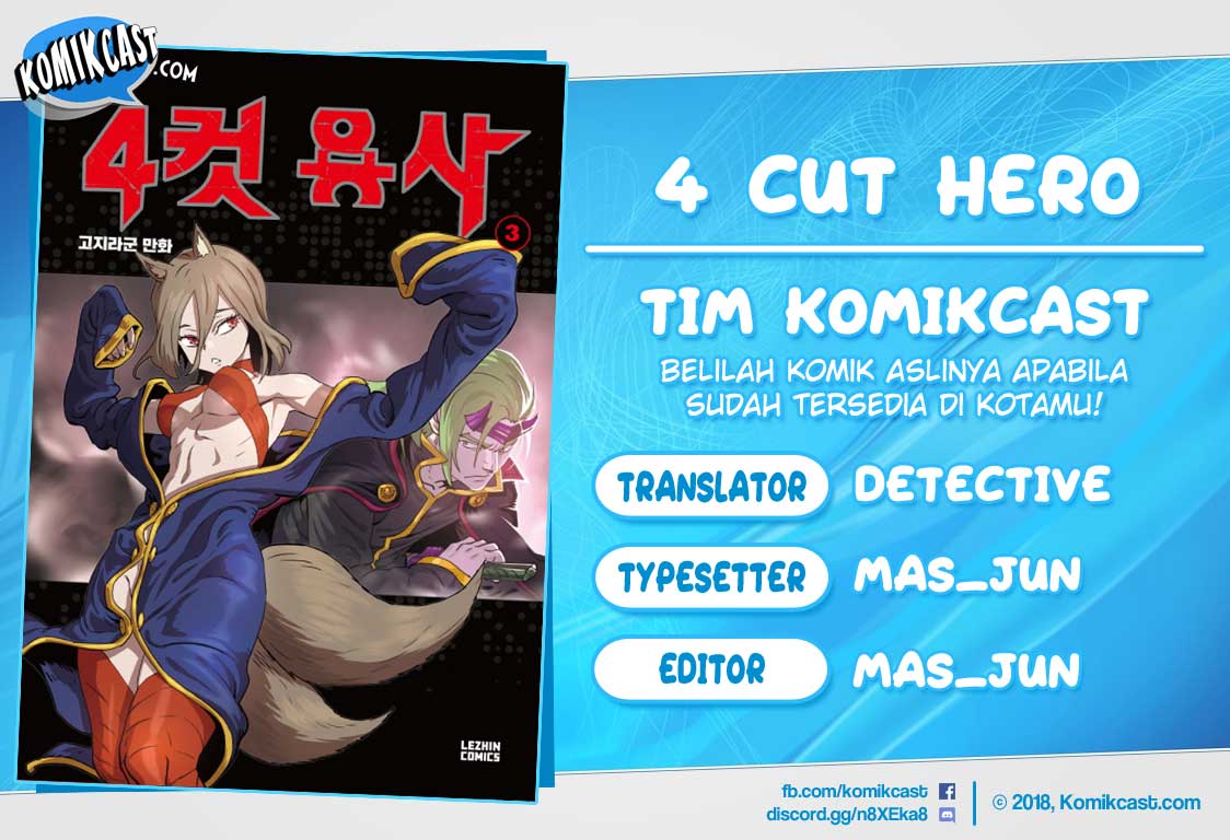 Komik 4 Cut Hero Chapter 98 gambar nomor 1