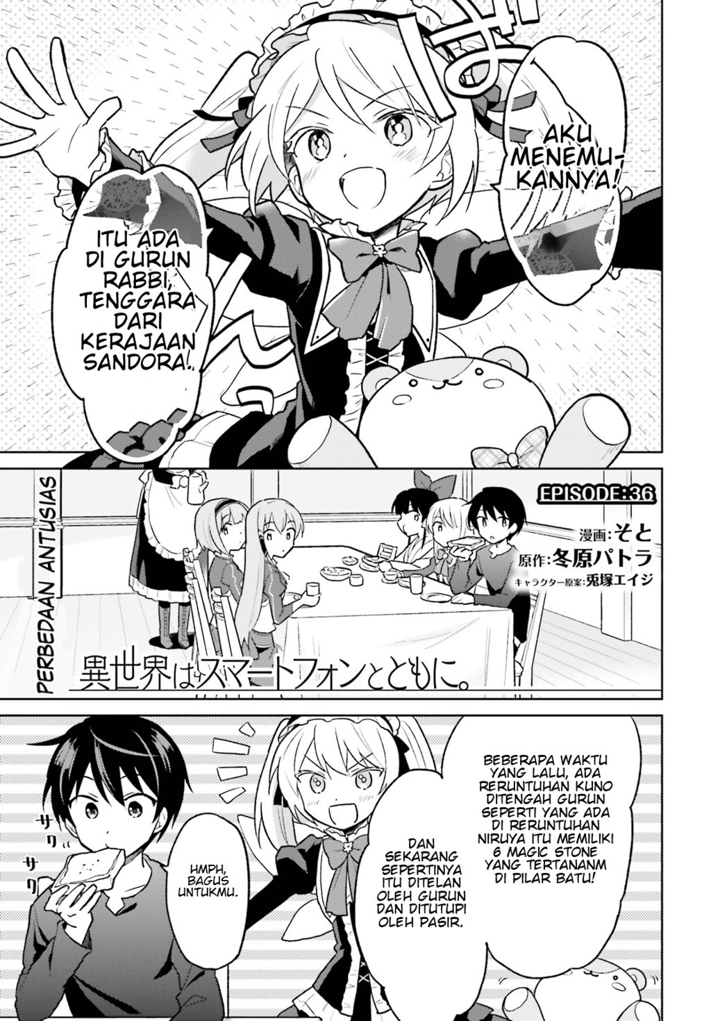 Komik Isekai wa Smartphone to Tomo ni. Chapter 36 gambar nomor 1