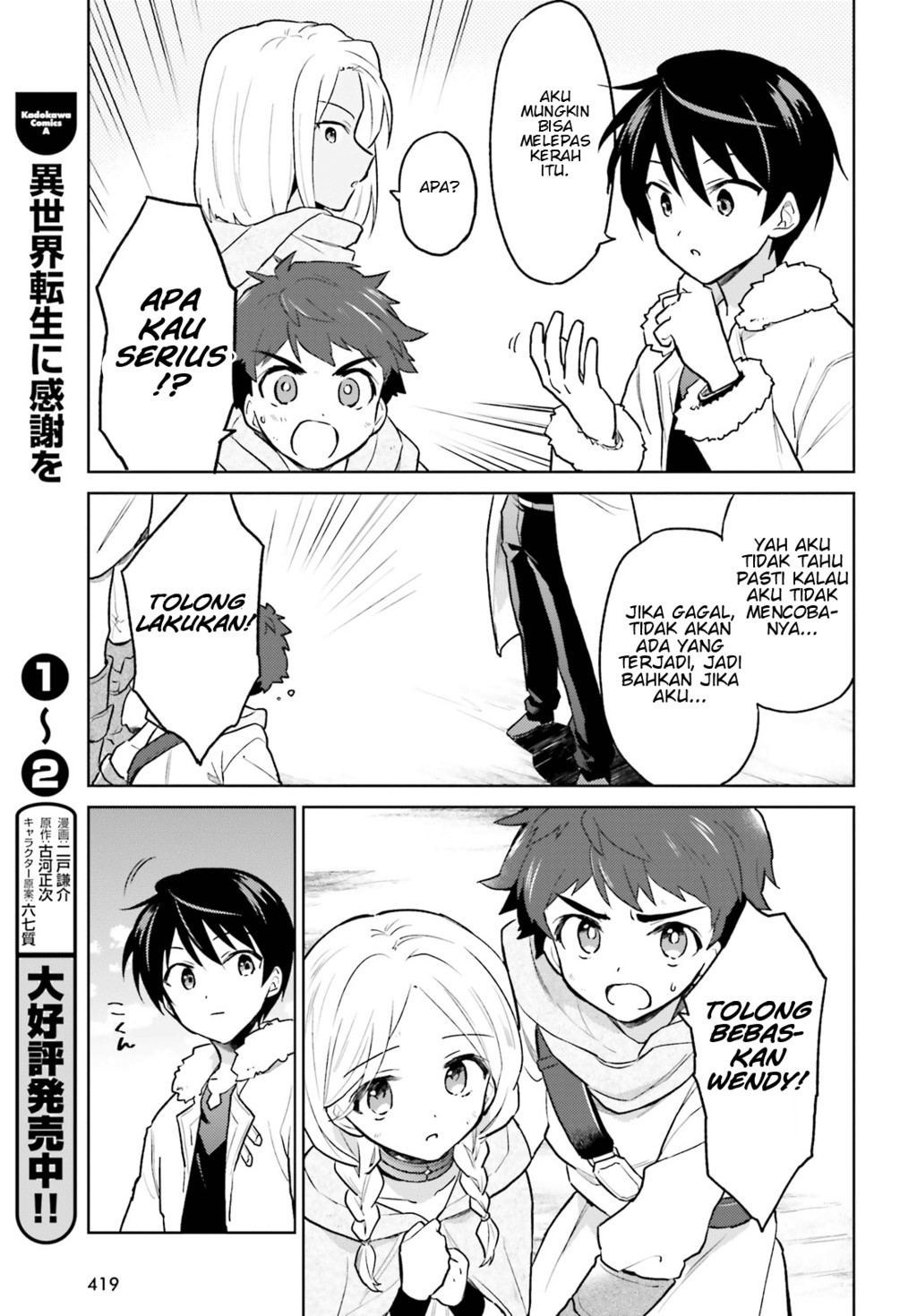 Isekai wa Smartphone to Tomo ni. Chapter 36 Gambar 15