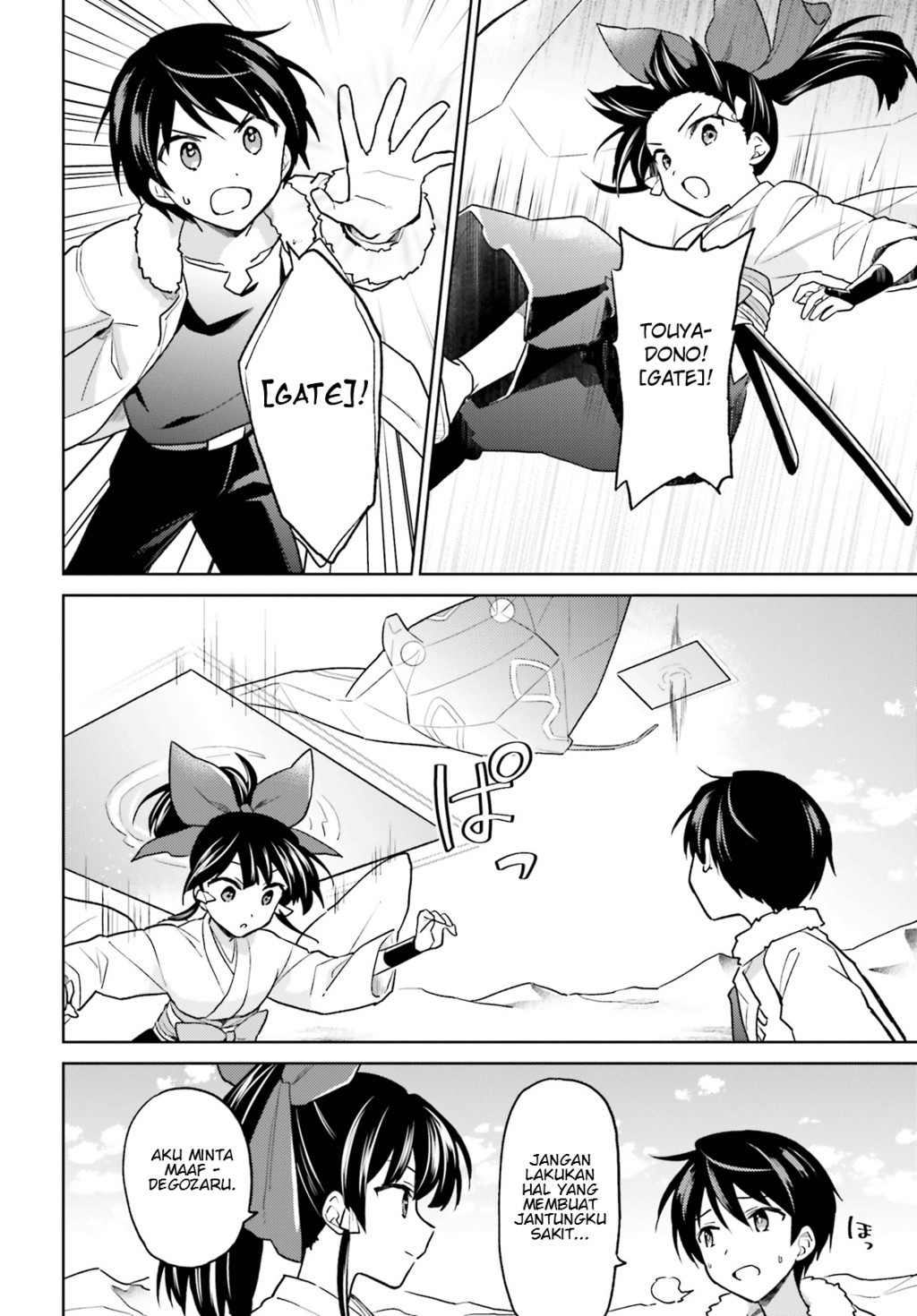 Isekai wa Smartphone to Tomo ni. Chapter 36 Gambar 30