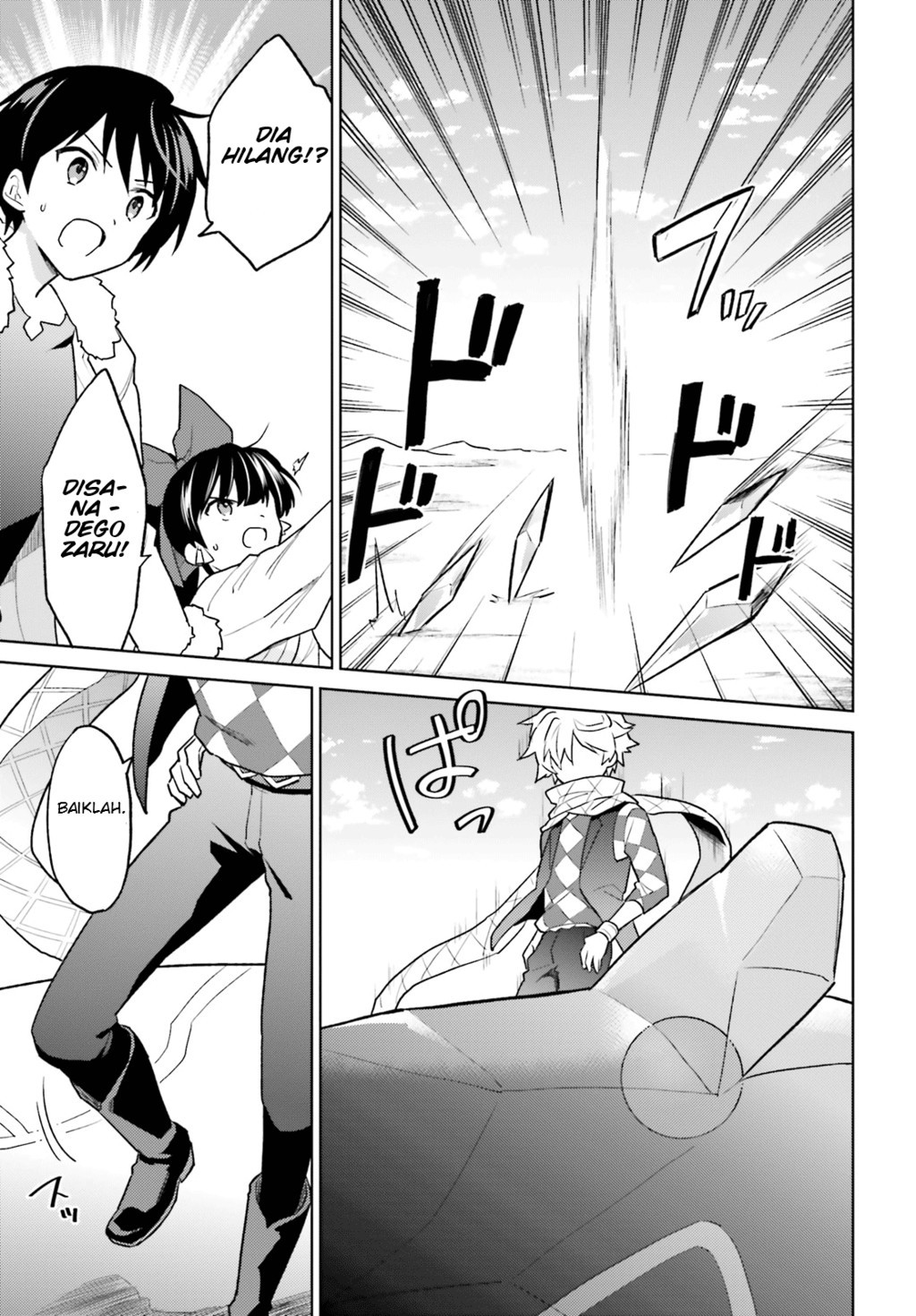 Isekai wa Smartphone to Tomo ni. Chapter 36 Gambar 35