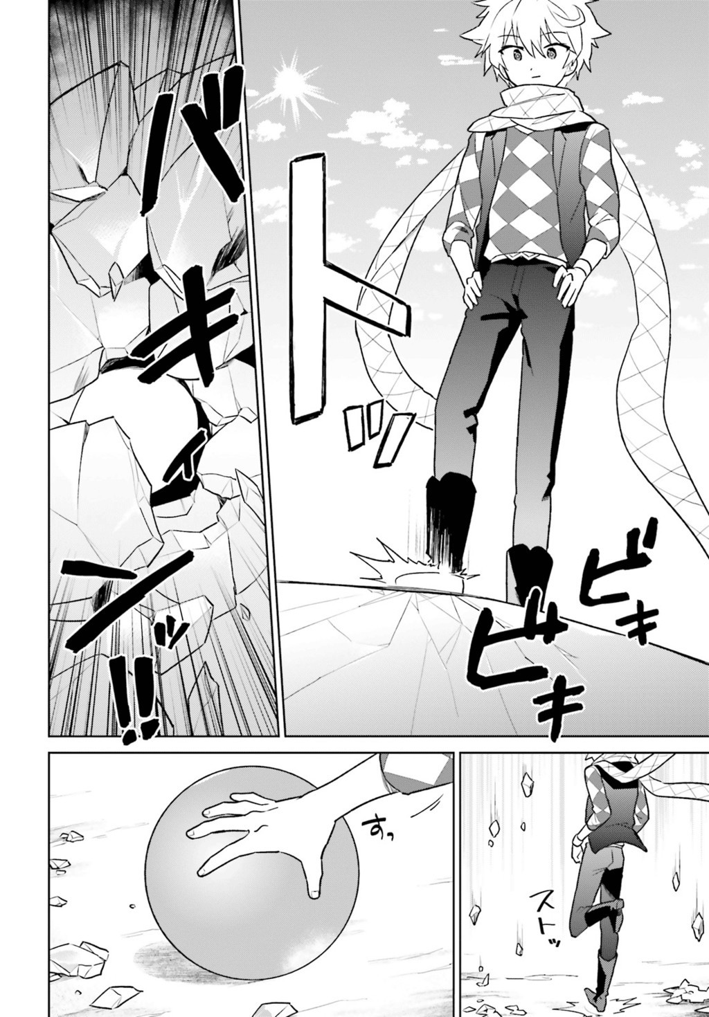 Isekai wa Smartphone to Tomo ni. Chapter 36 Gambar 36