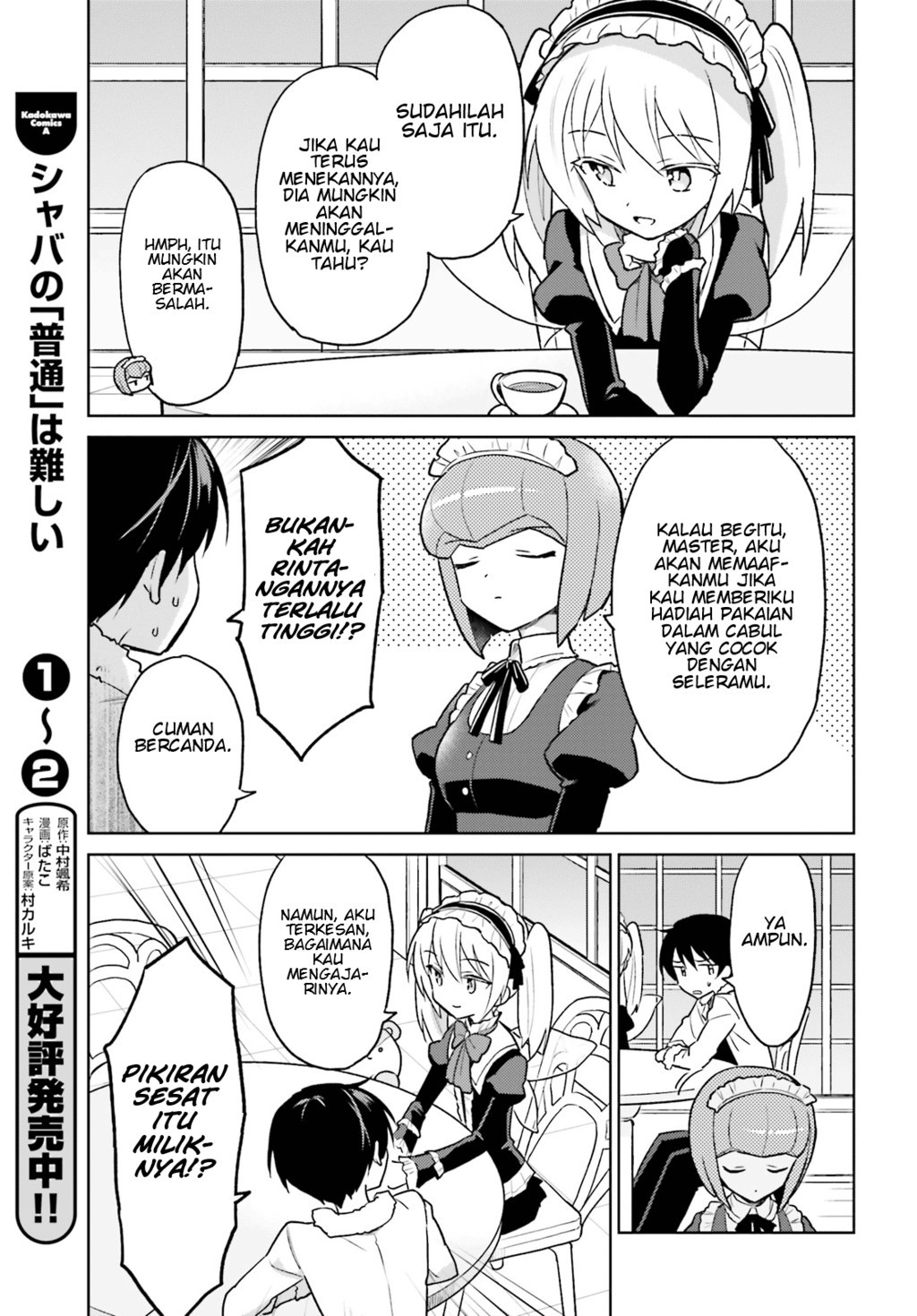 Isekai wa Smartphone to Tomo ni. Chapter 35 Gambar 3