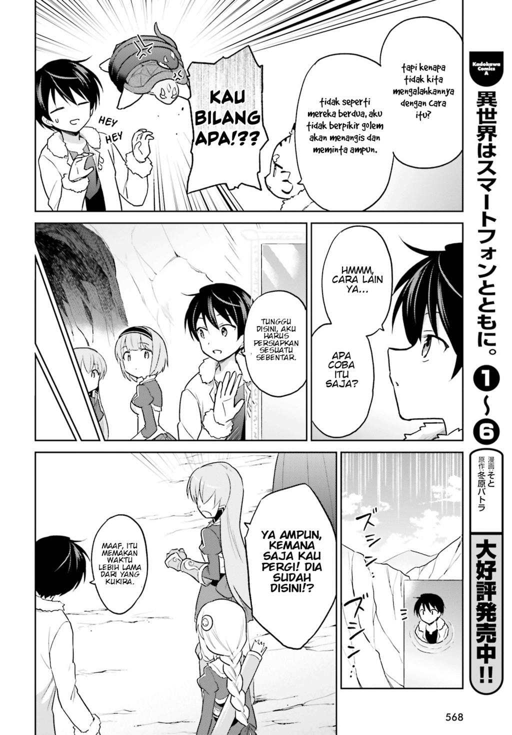 Isekai wa Smartphone to Tomo ni. Chapter 34 Gambar 10