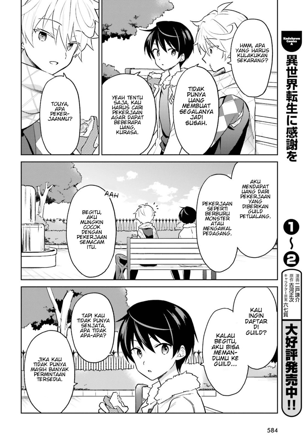 Isekai wa Smartphone to Tomo ni. Chapter 33 Gambar 22