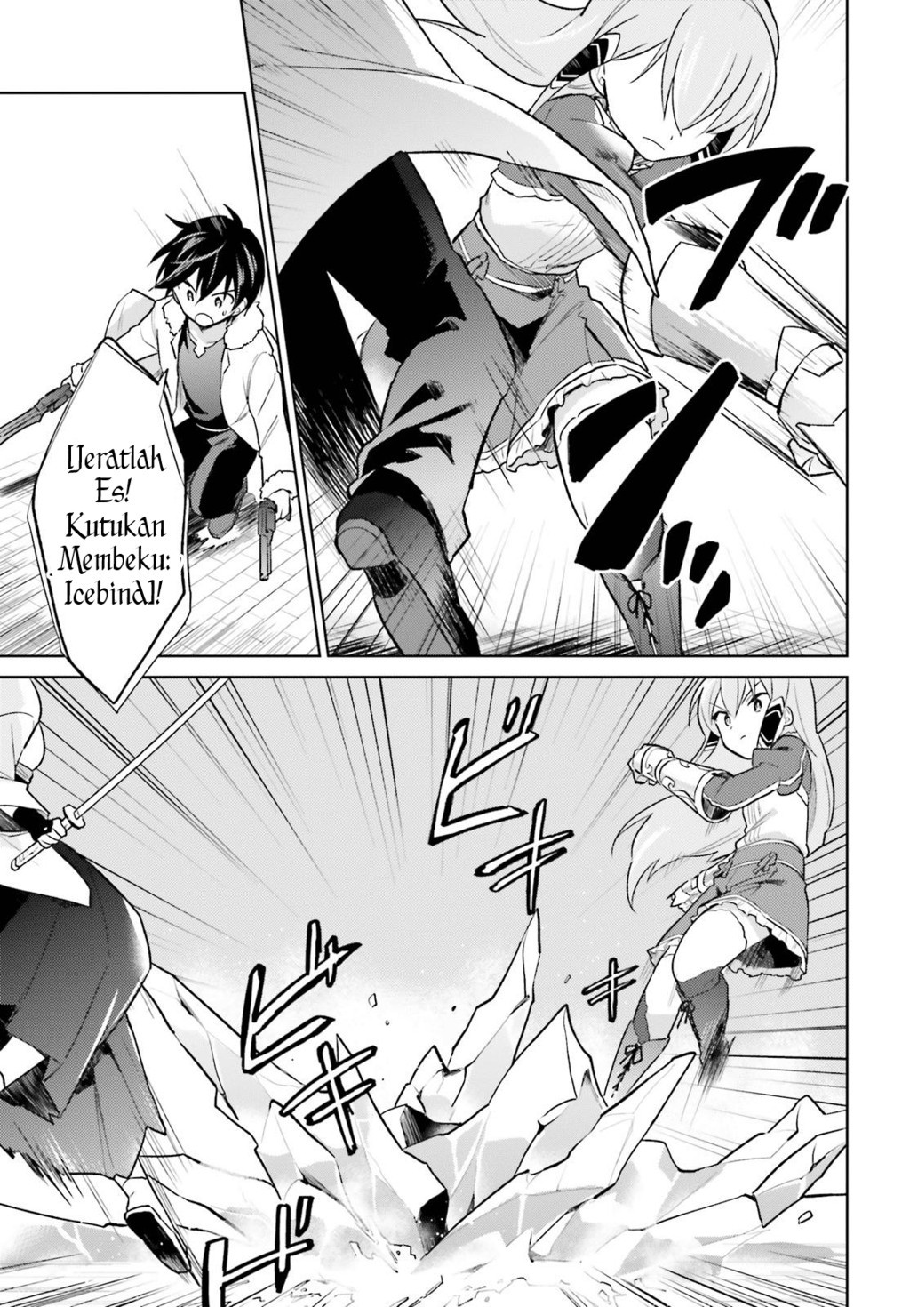 Isekai wa Smartphone to Tomo ni. Chapter 32 Gambar 8