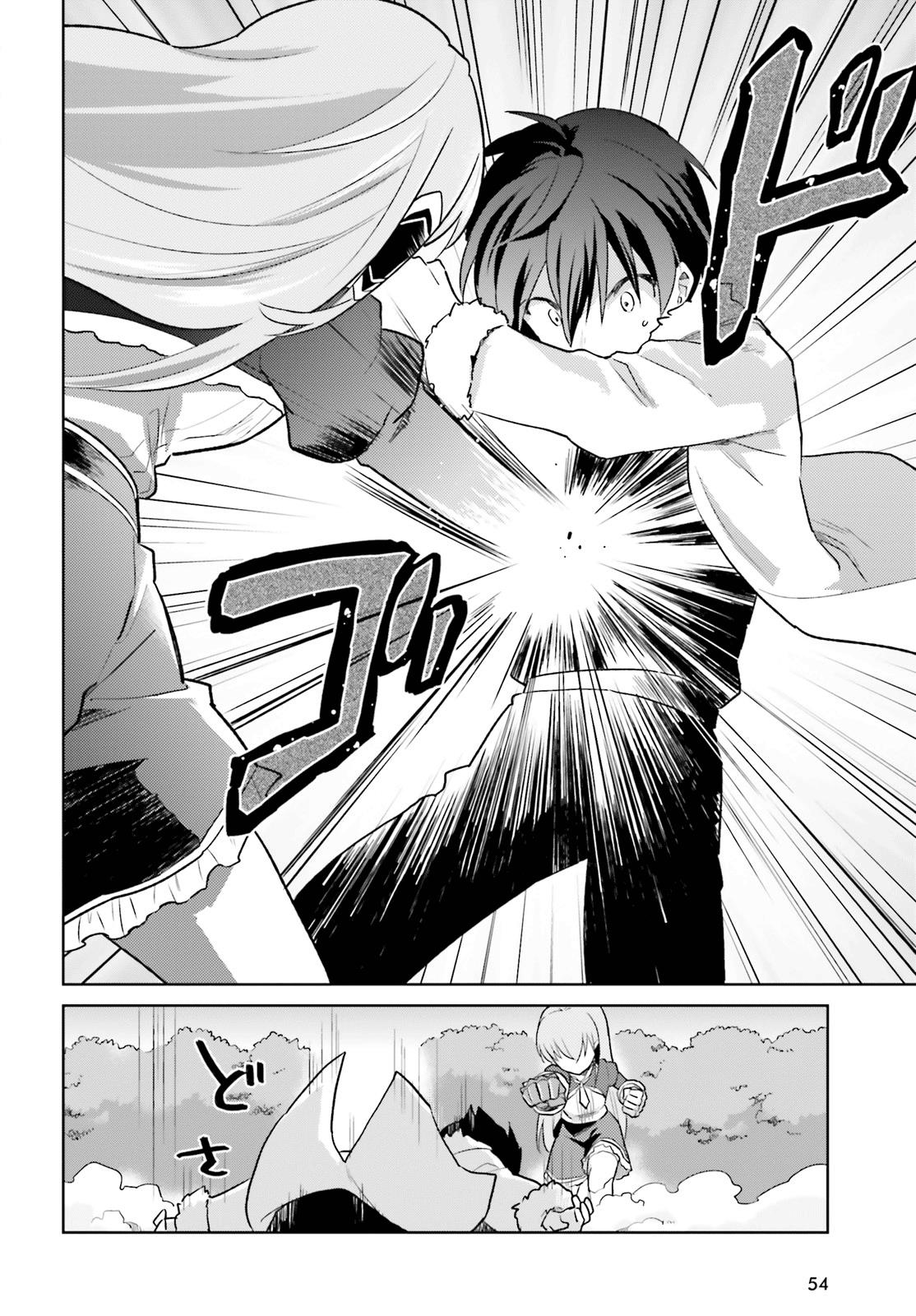 Isekai wa Smartphone to Tomo ni. Chapter 32 Gambar 15