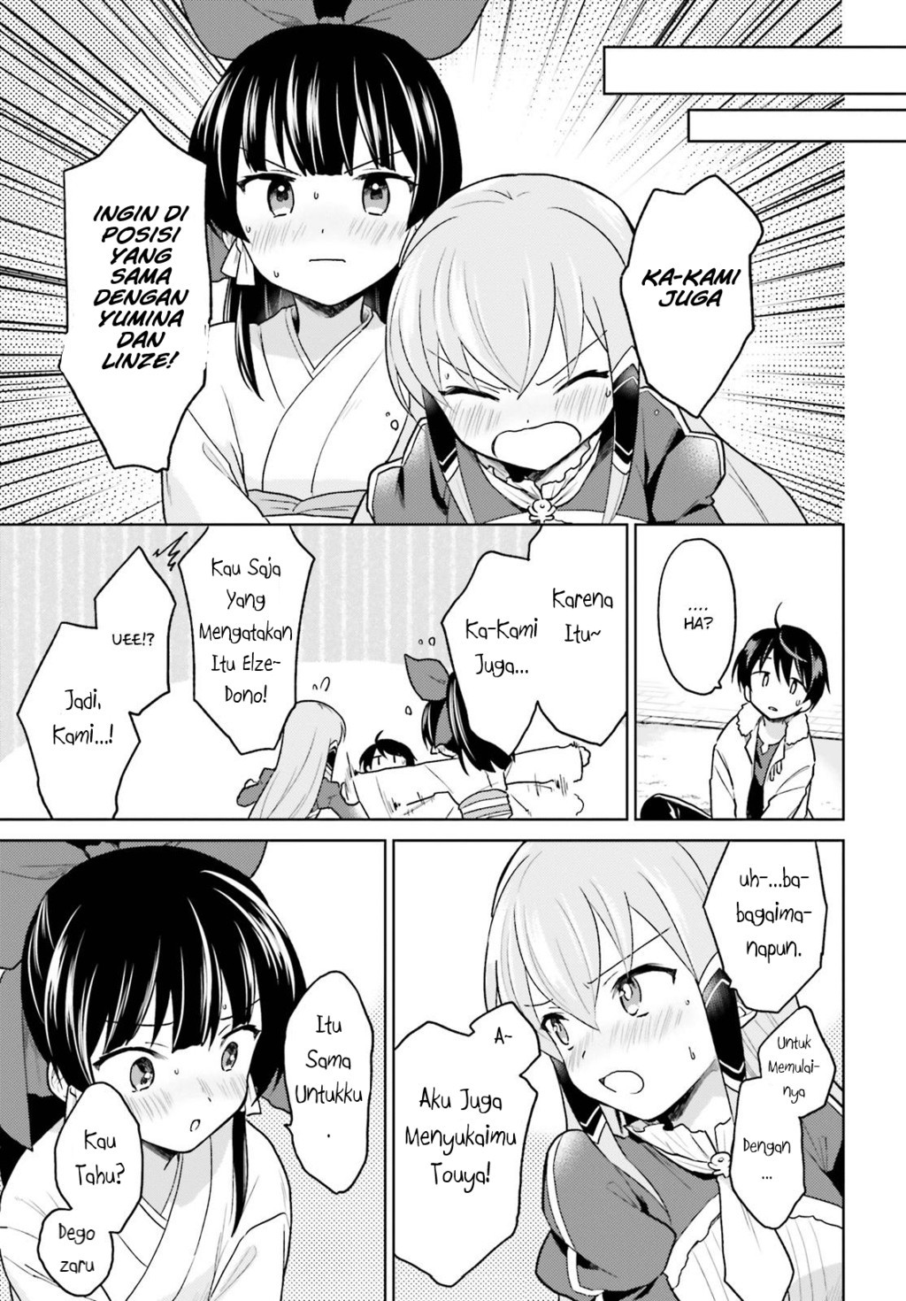 Isekai wa Smartphone to Tomo ni. Chapter 32 Gambar 16