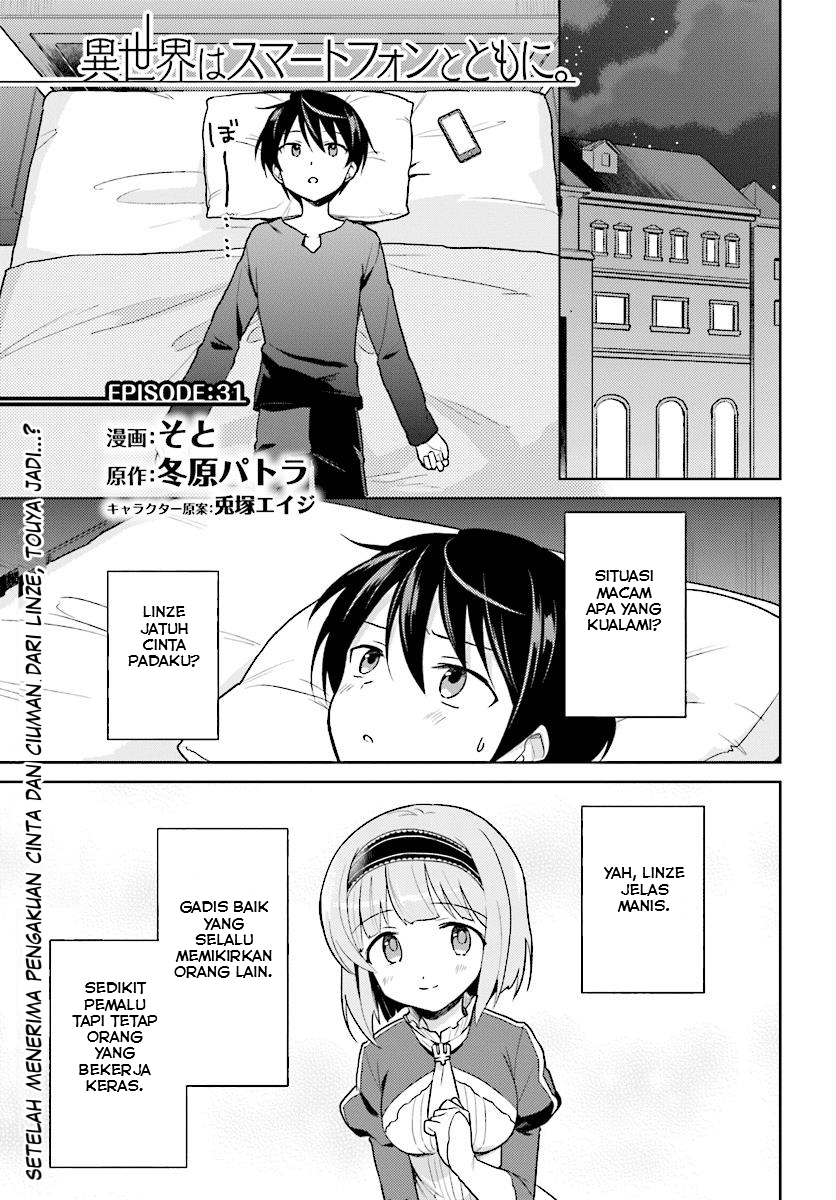 Isekai wa Smartphone to Tomo ni. Chapter 31 Gambar 5