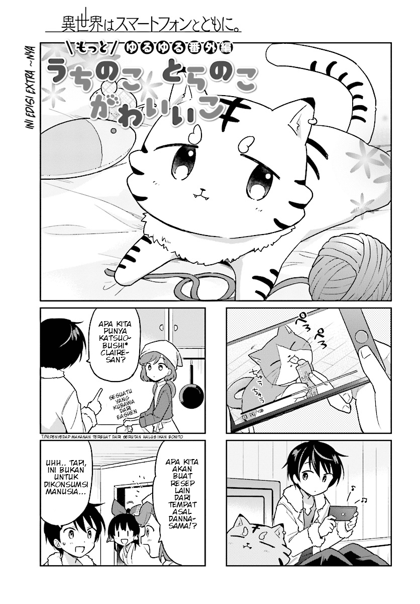 Komik Isekai wa Smartphone to Tomo ni. Chapter 30.5 gambar nomor 1