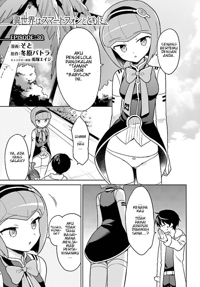 Komik Isekai wa Smartphone to Tomo ni. Chapter 30 gambar nomor 1