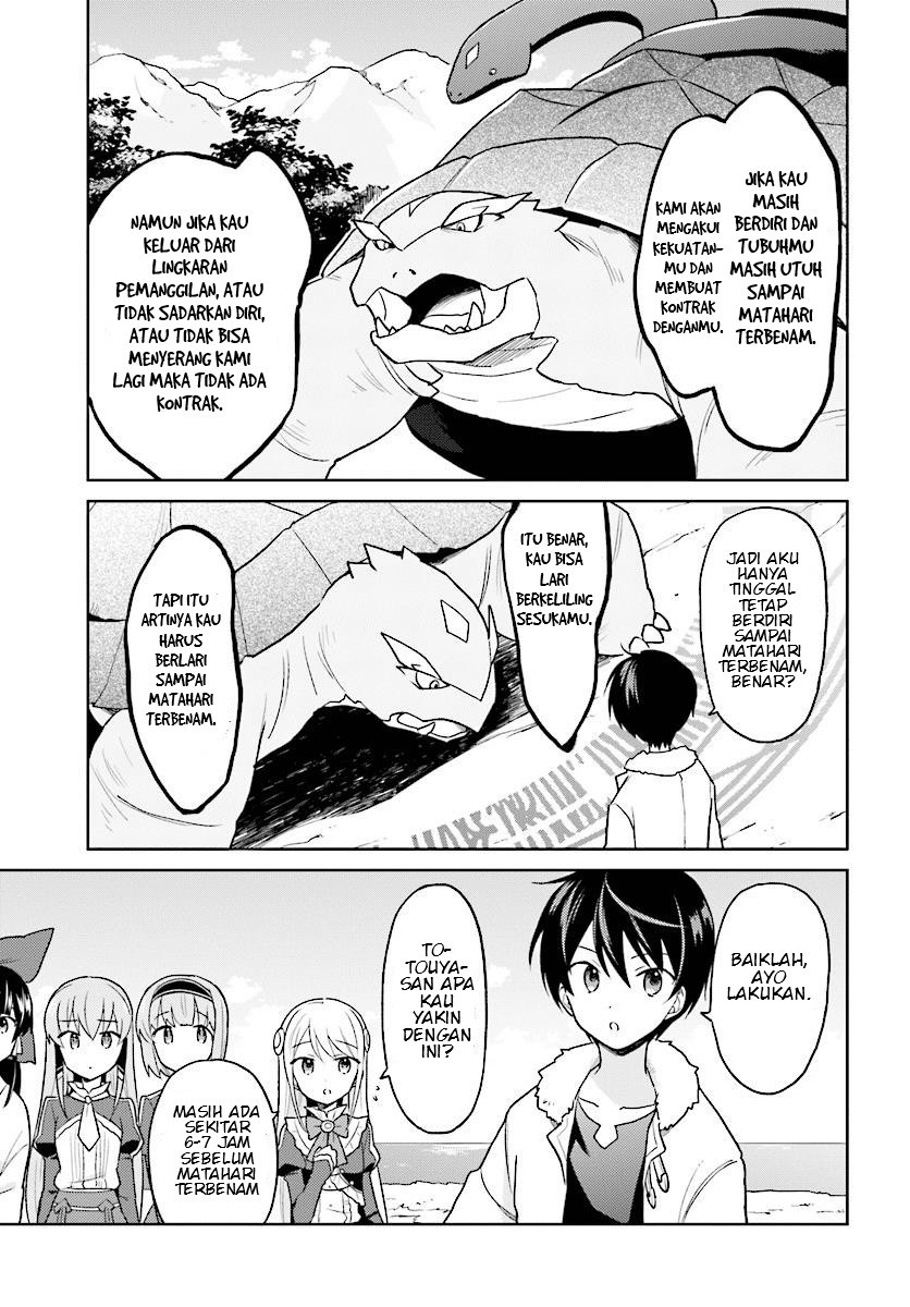 Isekai wa Smartphone to Tomo ni. Chapter 29 Gambar 7