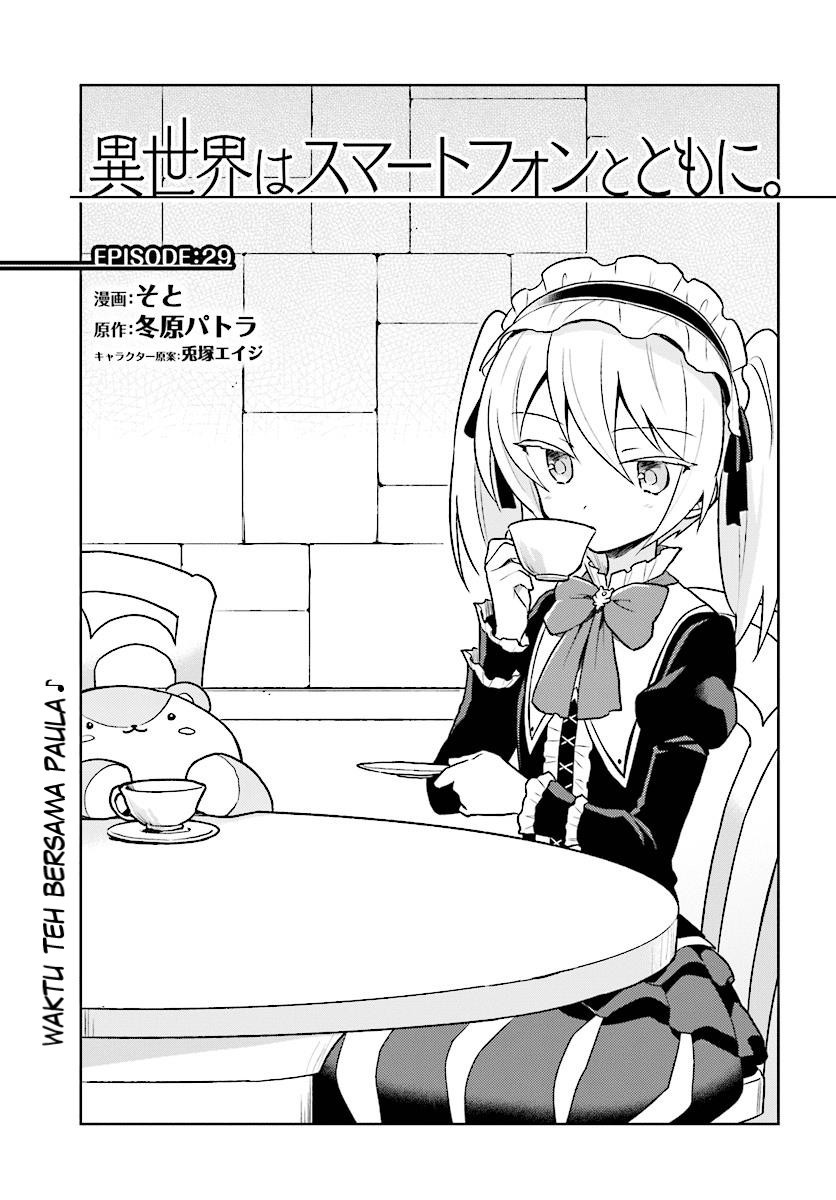 Komik Isekai wa Smartphone to Tomo ni. Chapter 29 gambar nomor 1