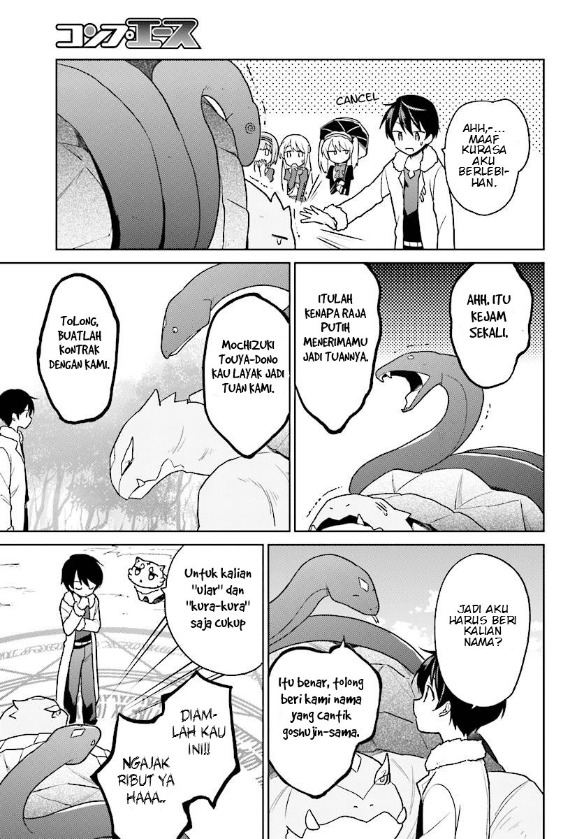 Isekai wa Smartphone to Tomo ni. Chapter 29 Gambar 15