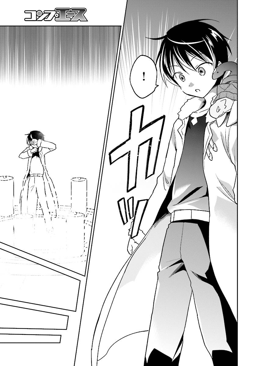 Isekai wa Smartphone to Tomo ni. Chapter 29 Gambar 21