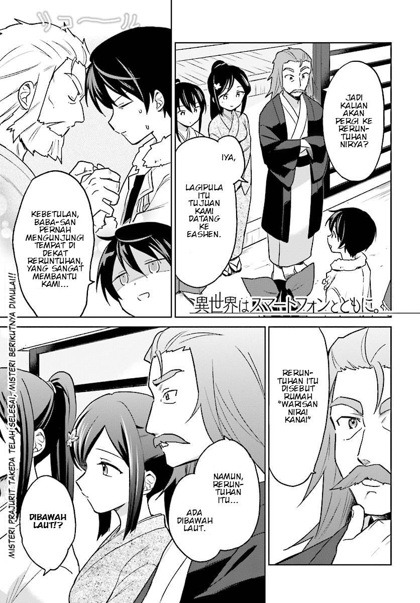 Komik Isekai wa Smartphone to Tomo ni. Chapter 28 gambar nomor 1