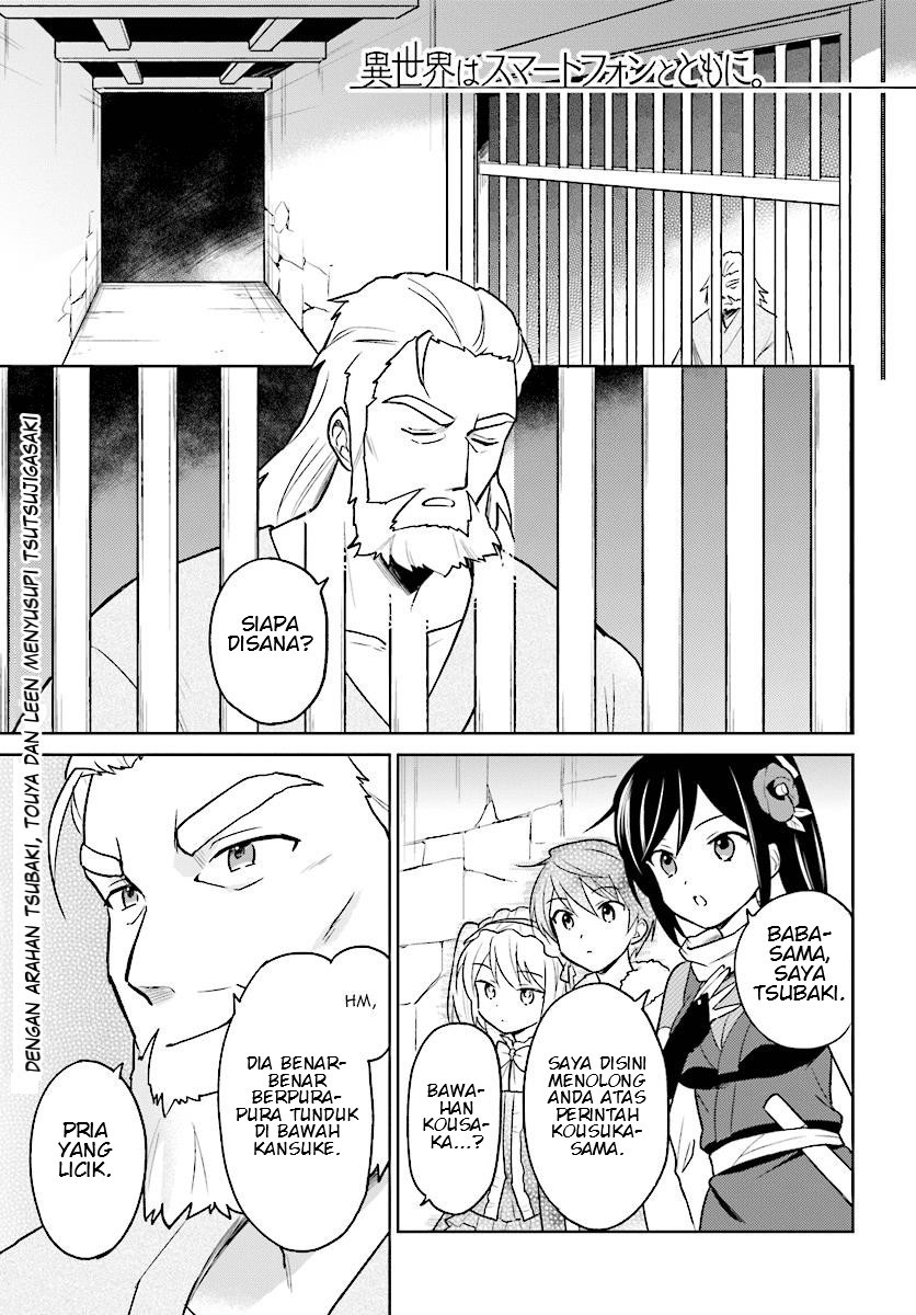 Komik Isekai wa Smartphone to Tomo ni. Chapter 27 gambar nomor 1