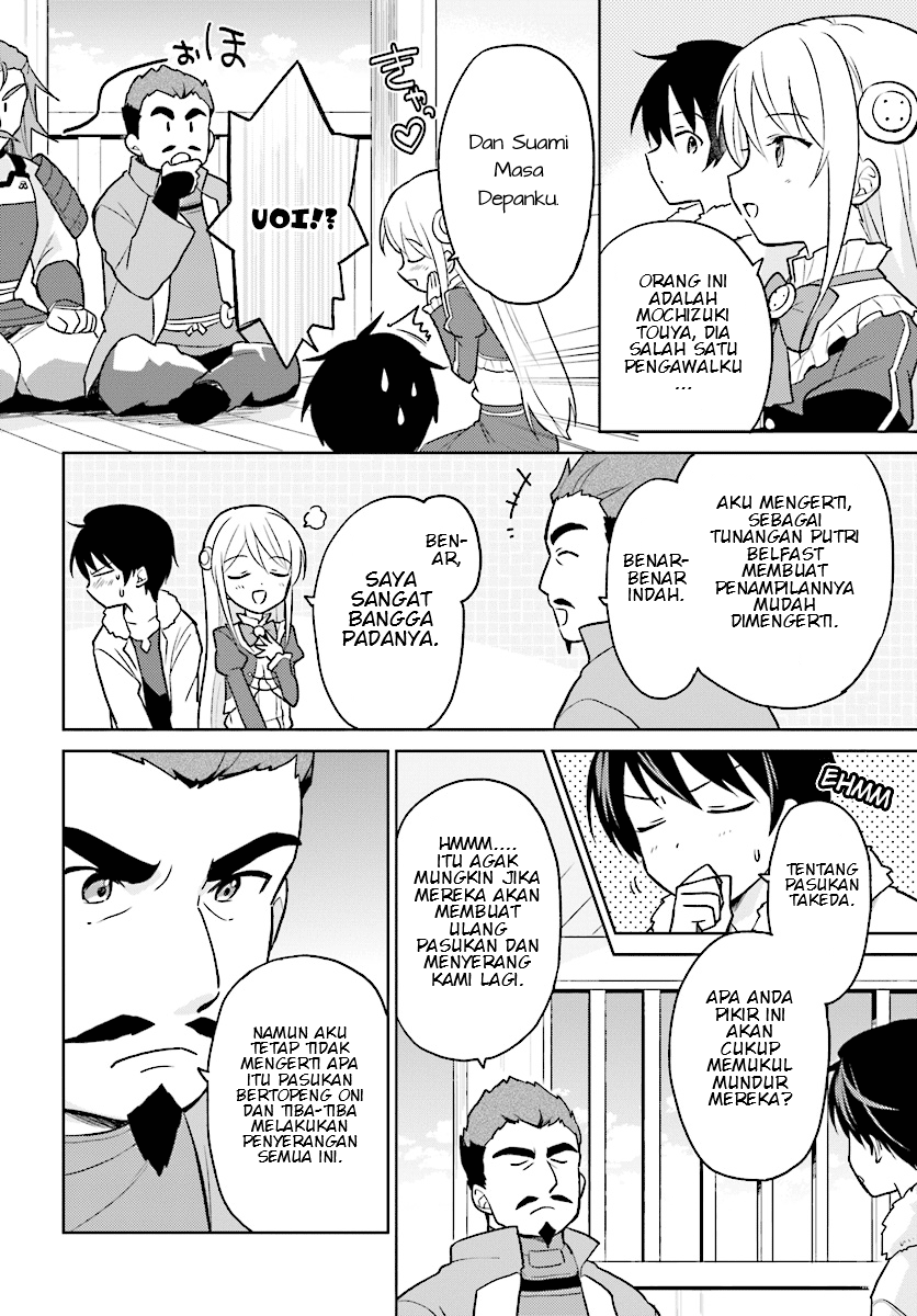 Manga Isekai wa Smartphone to Tomo ni. Chapter 26 gambar nomor 2