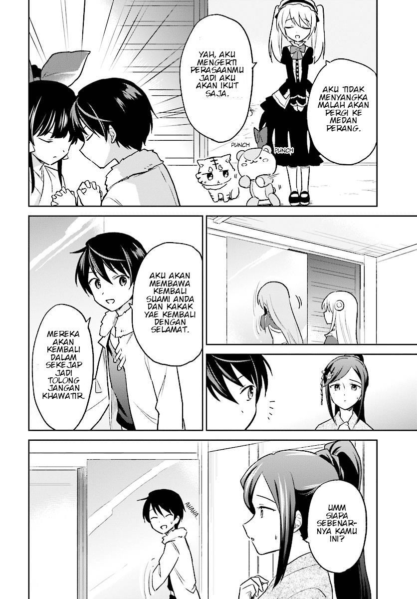 Isekai wa Smartphone to Tomo ni. Chapter 25 Gambar 14