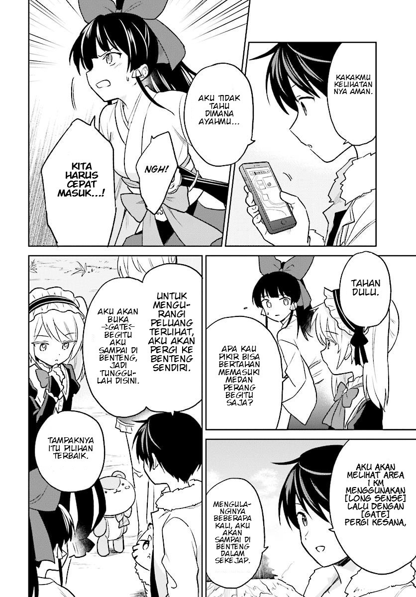 Isekai wa Smartphone to Tomo ni. Chapter 25 Gambar 16