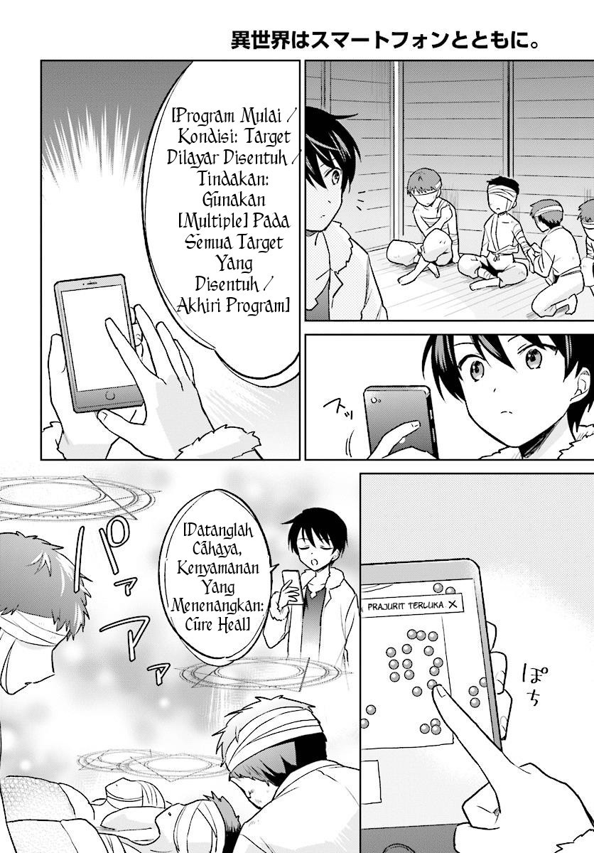 Isekai wa Smartphone to Tomo ni. Chapter 25 Gambar 20
