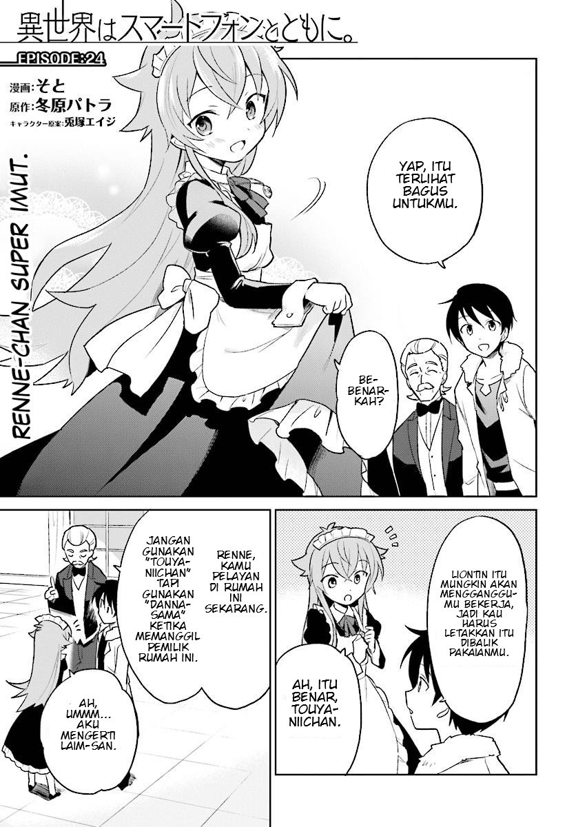 Komik Isekai wa Smartphone to Tomo ni. Chapter 24 gambar nomor 1