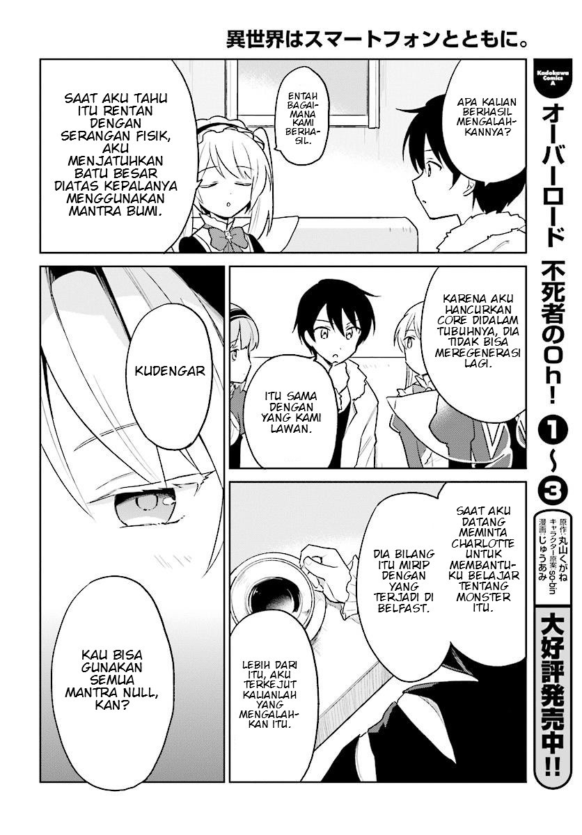 Isekai wa Smartphone to Tomo ni. Chapter 24 Gambar 14