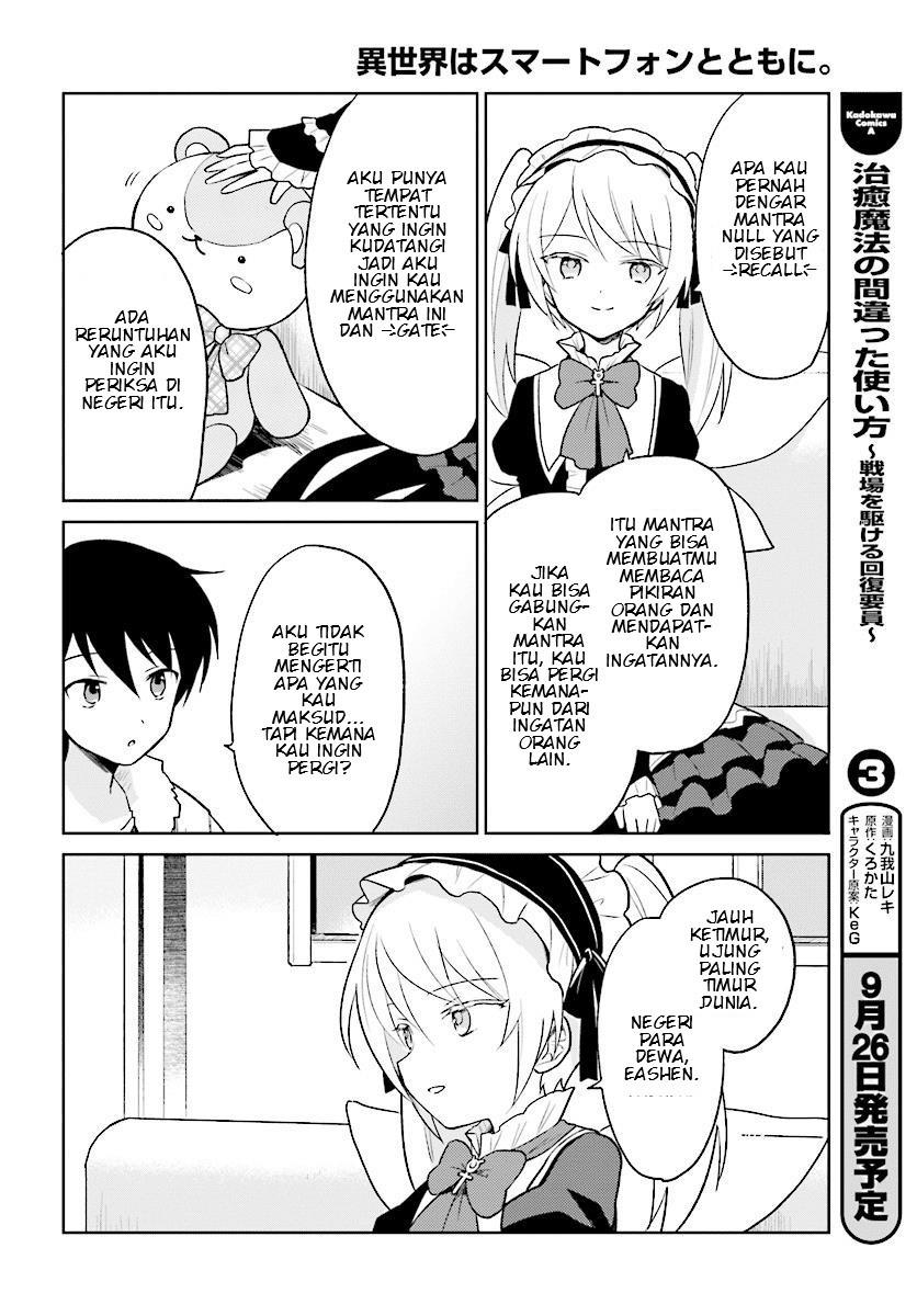 Isekai wa Smartphone to Tomo ni. Chapter 24 Gambar 20