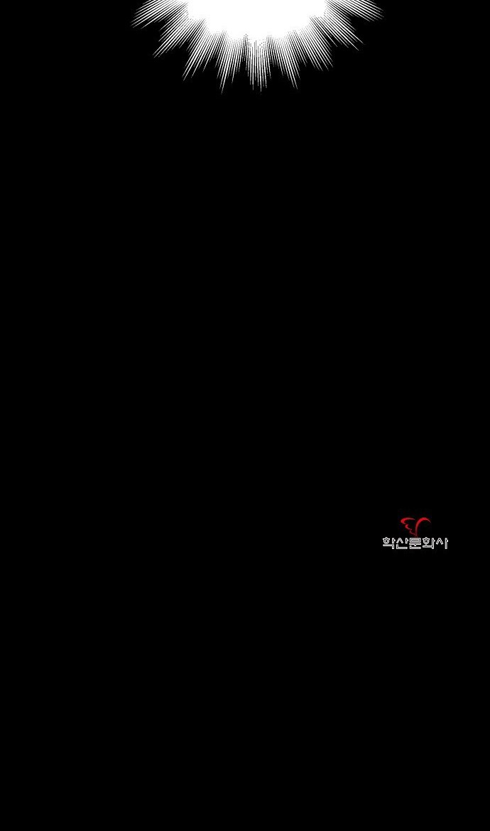 Onsaemiro Chapter 02 Gambar 42