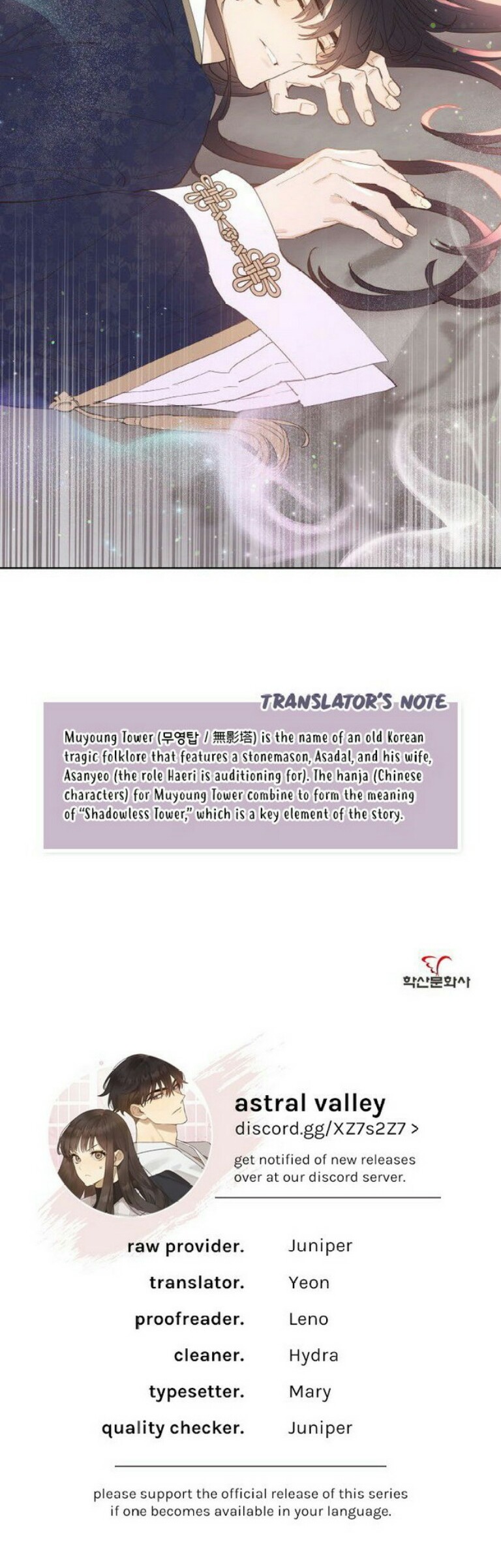 Onsaemiro Chapter 01 Gambar 45