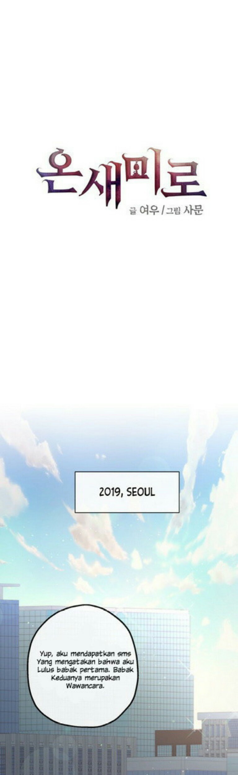 Komik Onsaemiro Chapter 01 gambar nomor 1