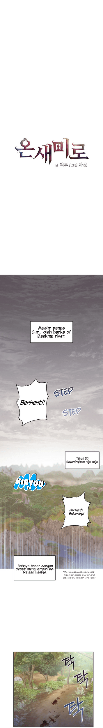 Komik Onsaemiro Chapter 00 gambar nomor 1