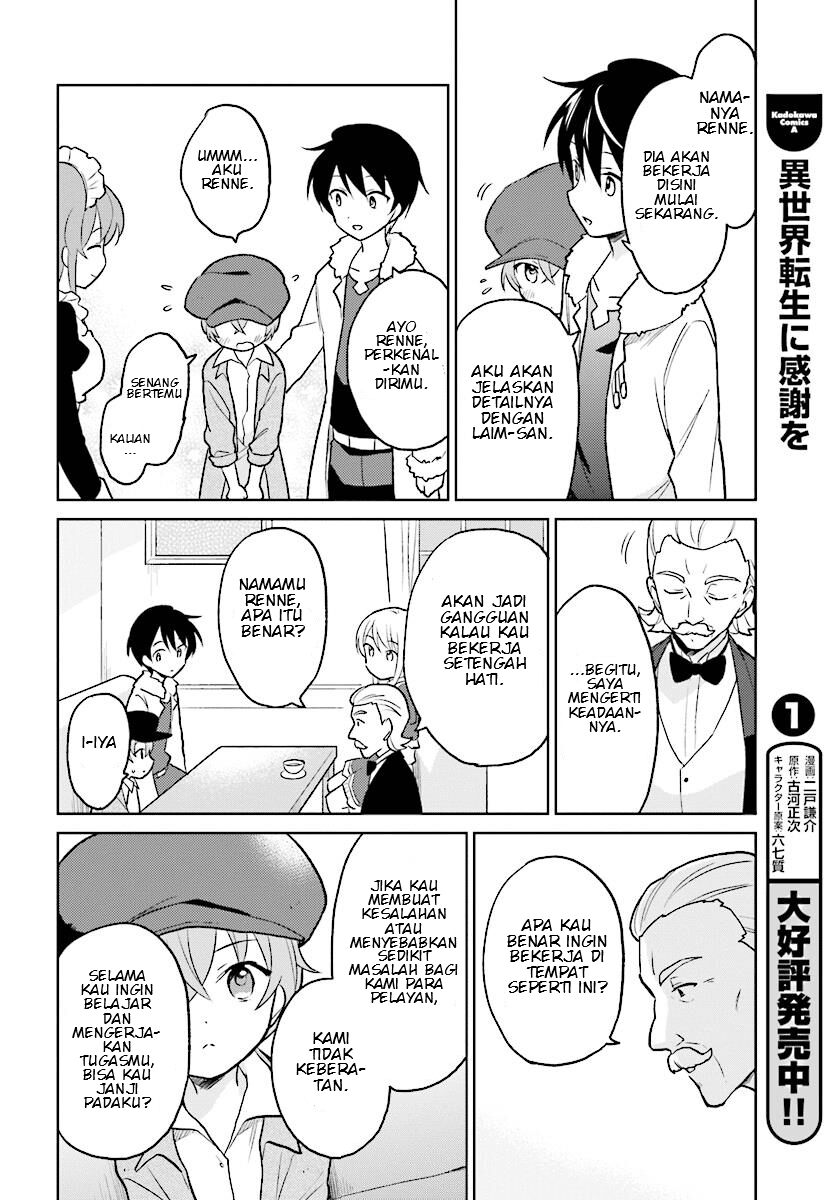 Isekai wa Smartphone to Tomo ni. Chapter 23 Gambar 20