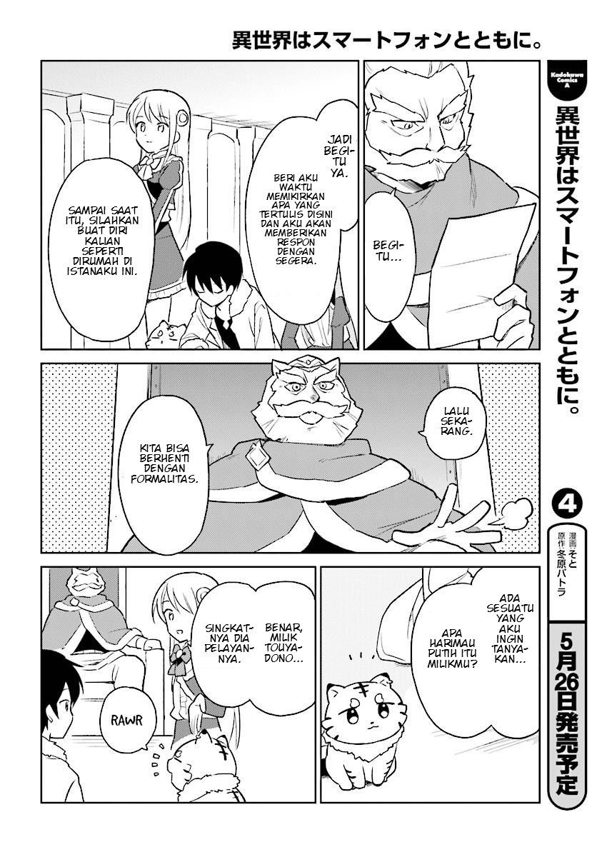 Isekai wa Smartphone to Tomo ni. Chapter 20 Gambar 6