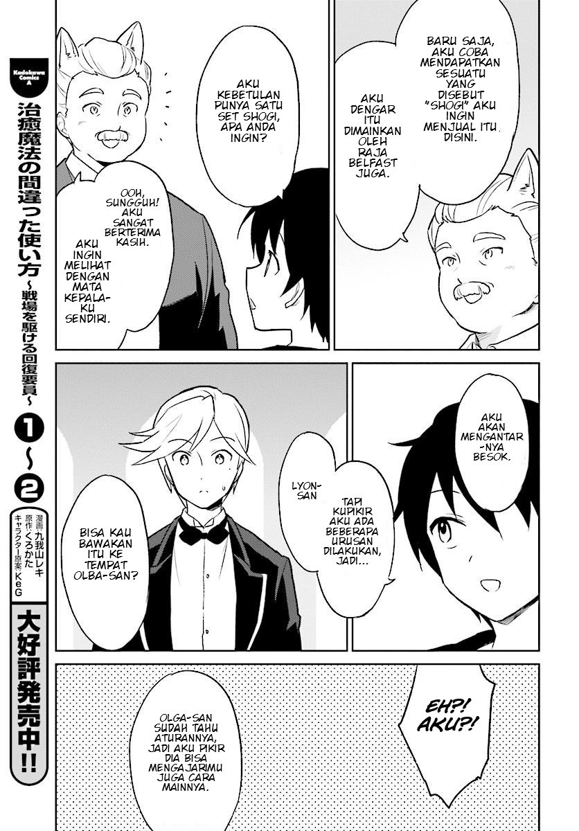 Isekai wa Smartphone to Tomo ni. Chapter 20 Gambar 24
