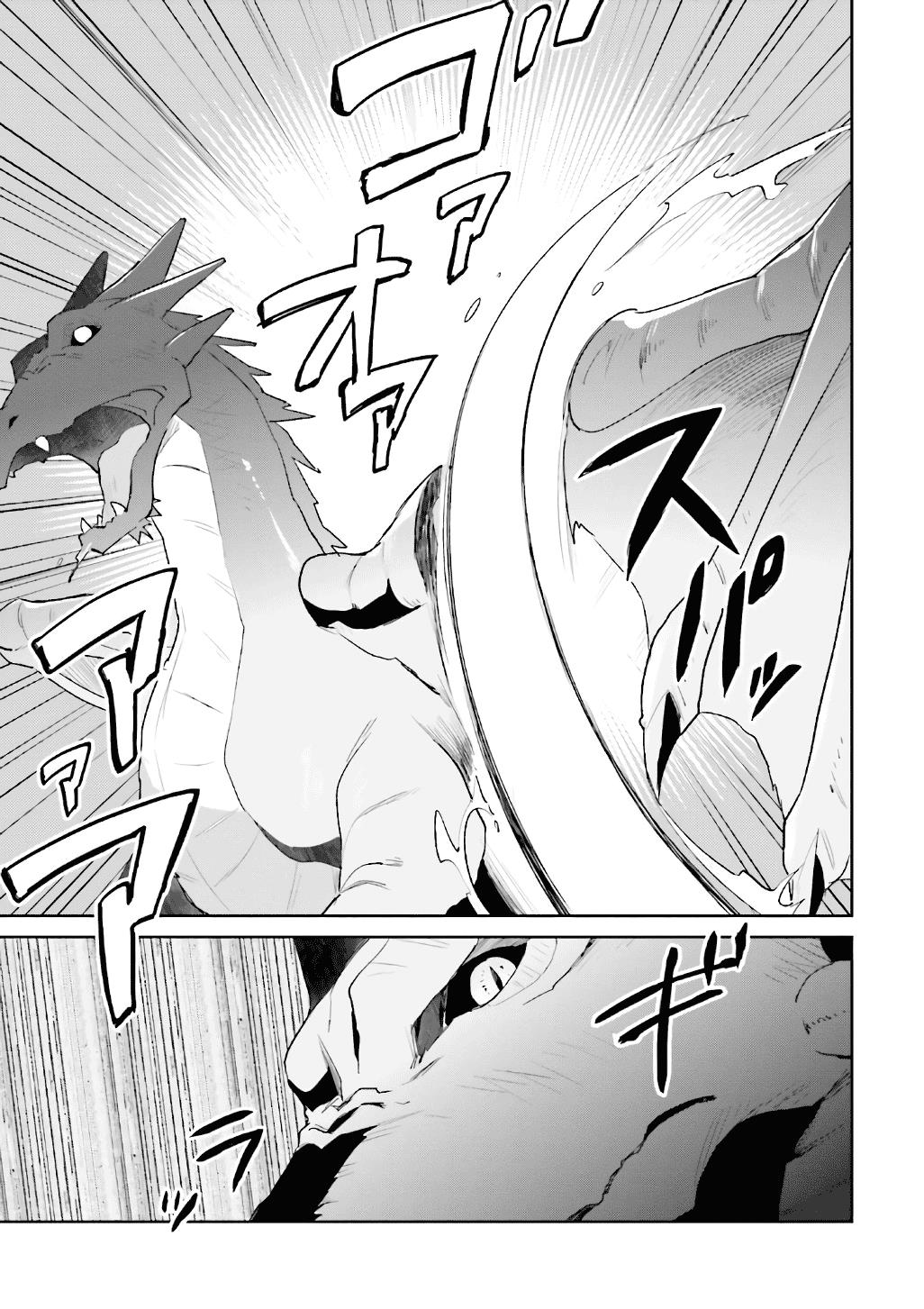 Isekai wa Smartphone to Tomo ni. Chapter 18 Gambar 17