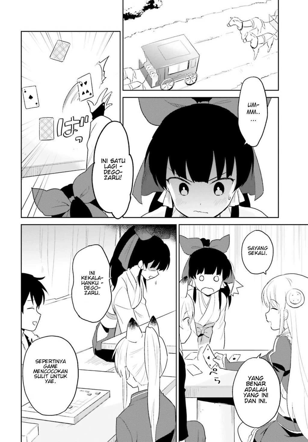 Isekai wa Smartphone to Tomo ni. Chapter 17 Gambar 4