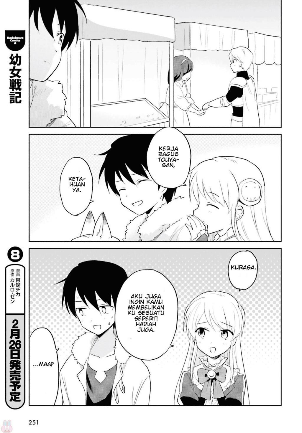 Isekai wa Smartphone to Tomo ni. Chapter 17 Gambar 17