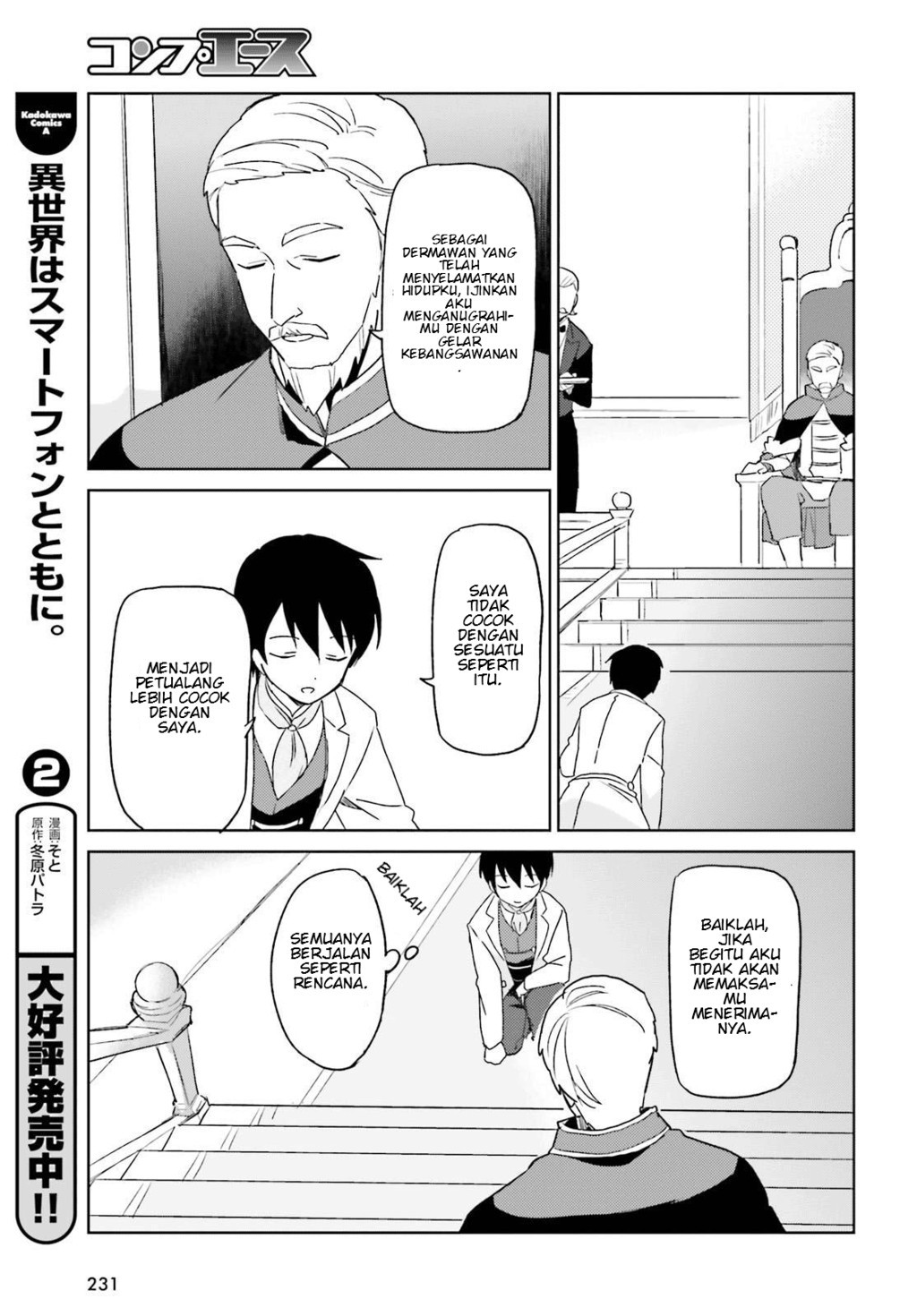 Isekai wa Smartphone to Tomo ni. Chapter 16 Gambar 13