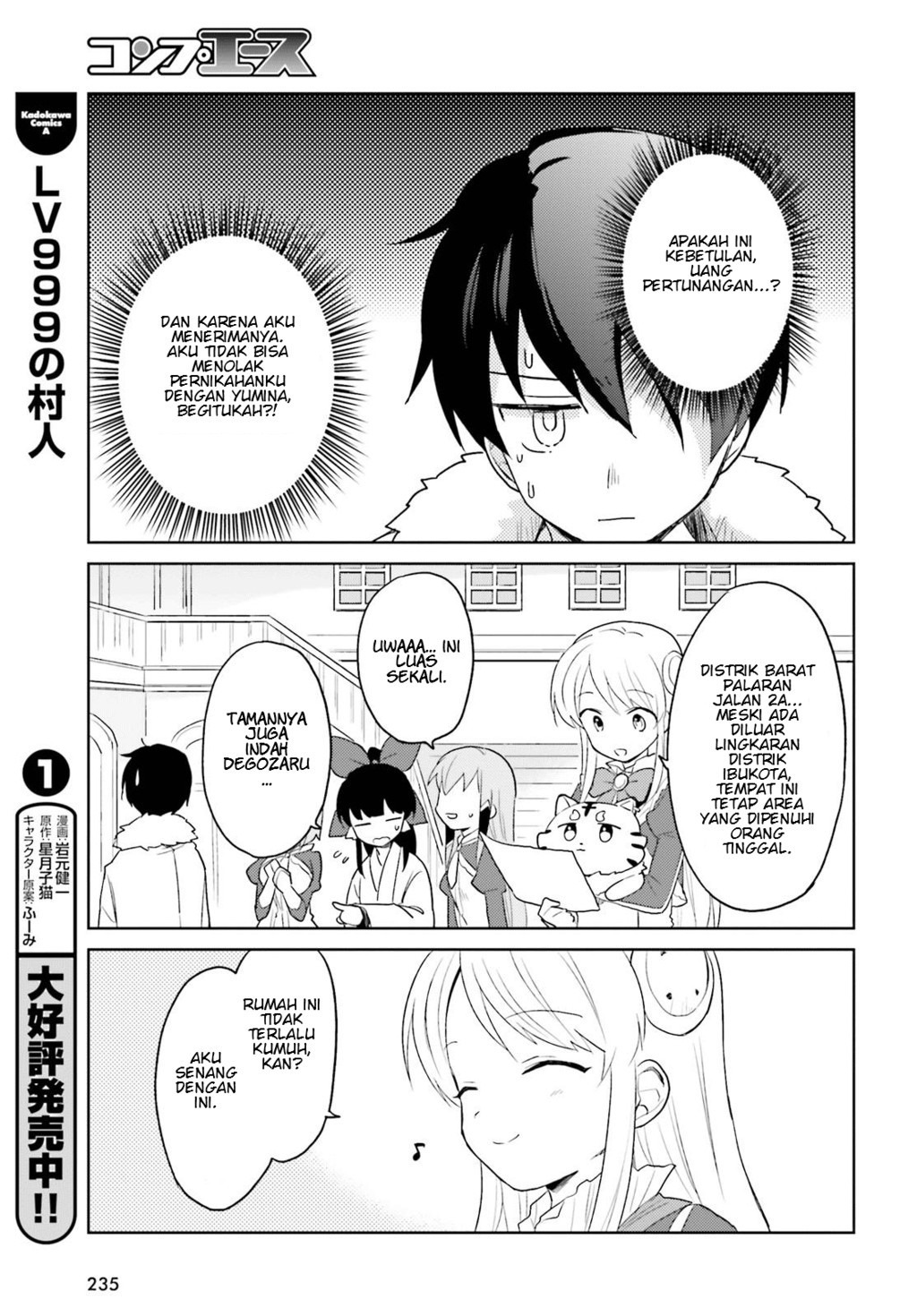 Isekai wa Smartphone to Tomo ni. Chapter 16 Gambar 16