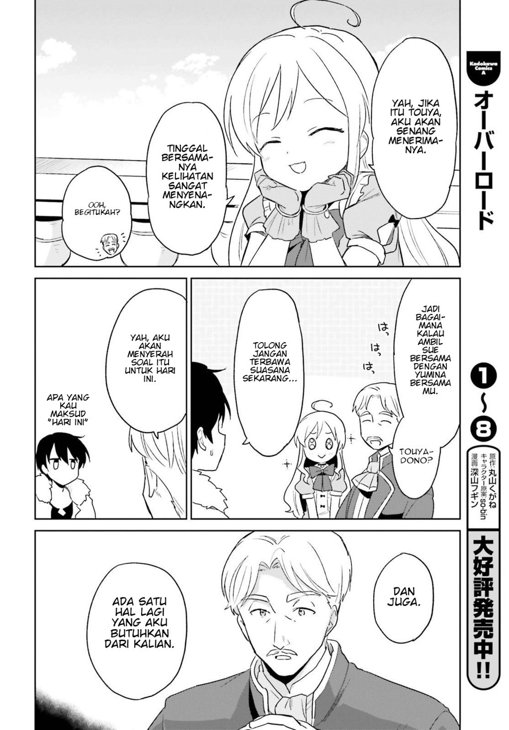 Isekai wa Smartphone to Tomo ni. Chapter 16 Gambar 31