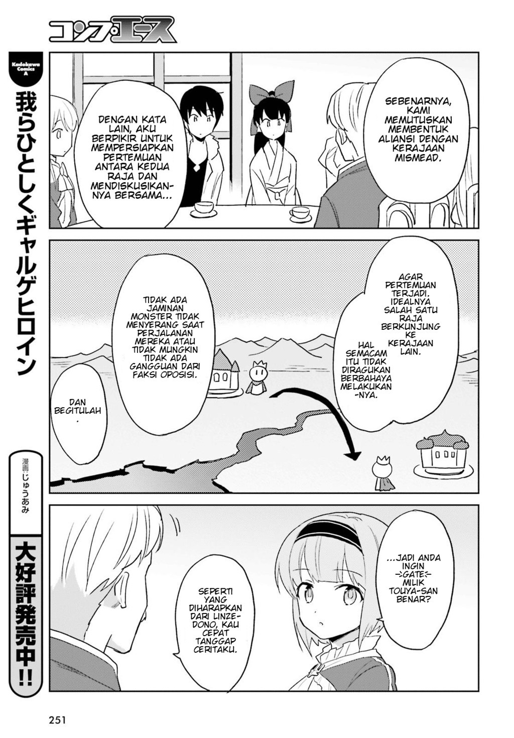 Isekai wa Smartphone to Tomo ni. Chapter 16 Gambar 32