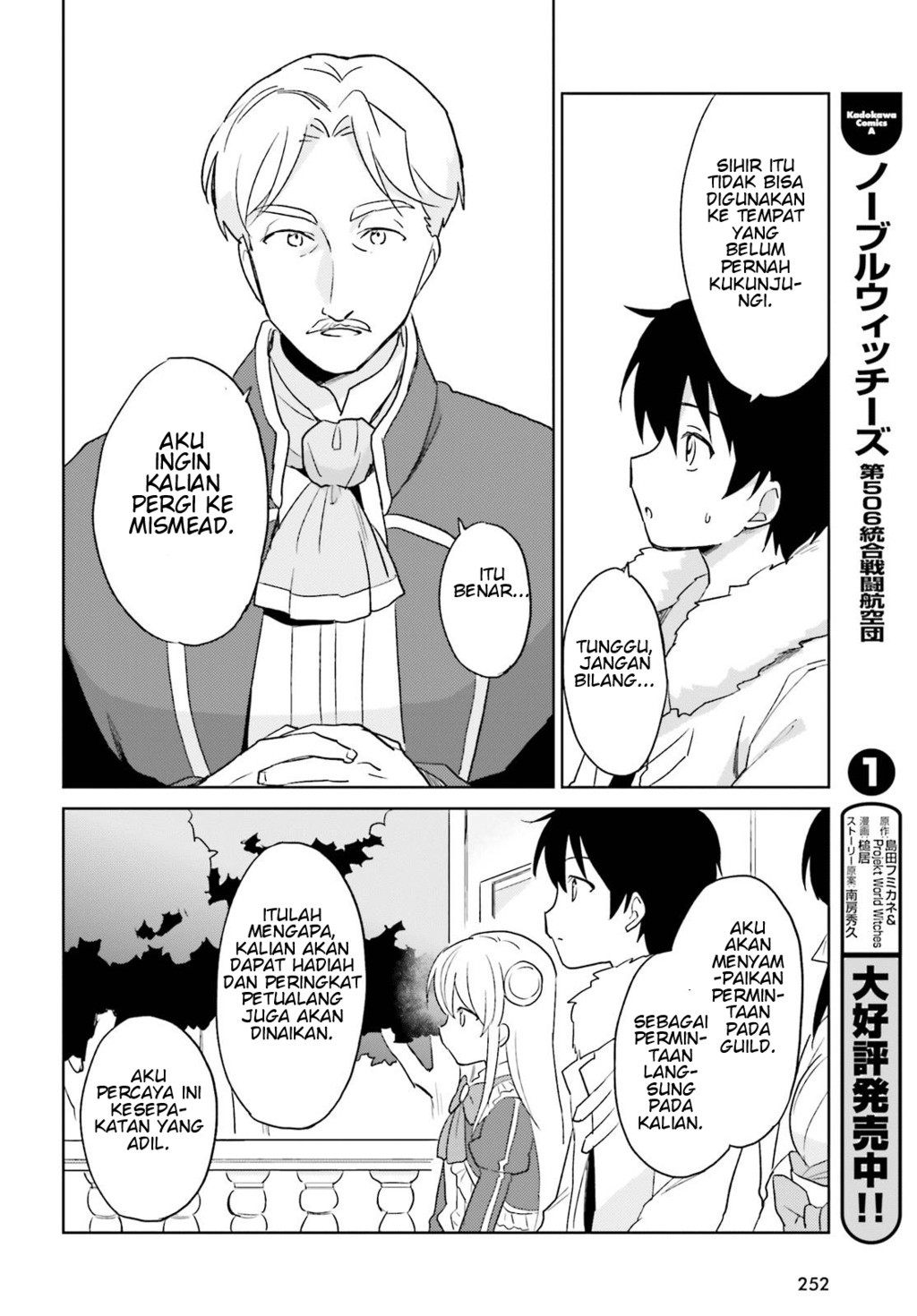 Isekai wa Smartphone to Tomo ni. Chapter 16 Gambar 33