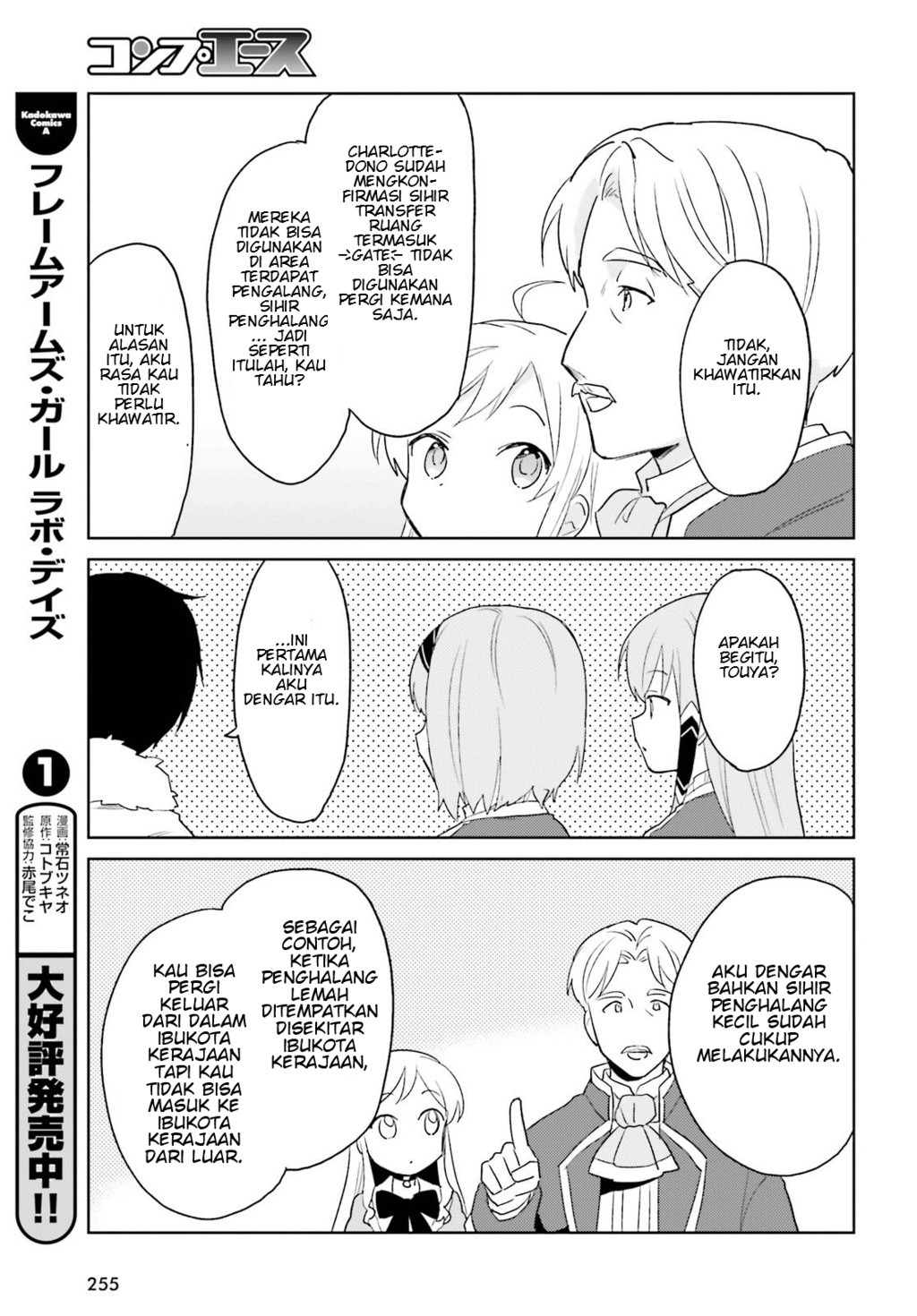 Isekai wa Smartphone to Tomo ni. Chapter 16 Gambar 36
