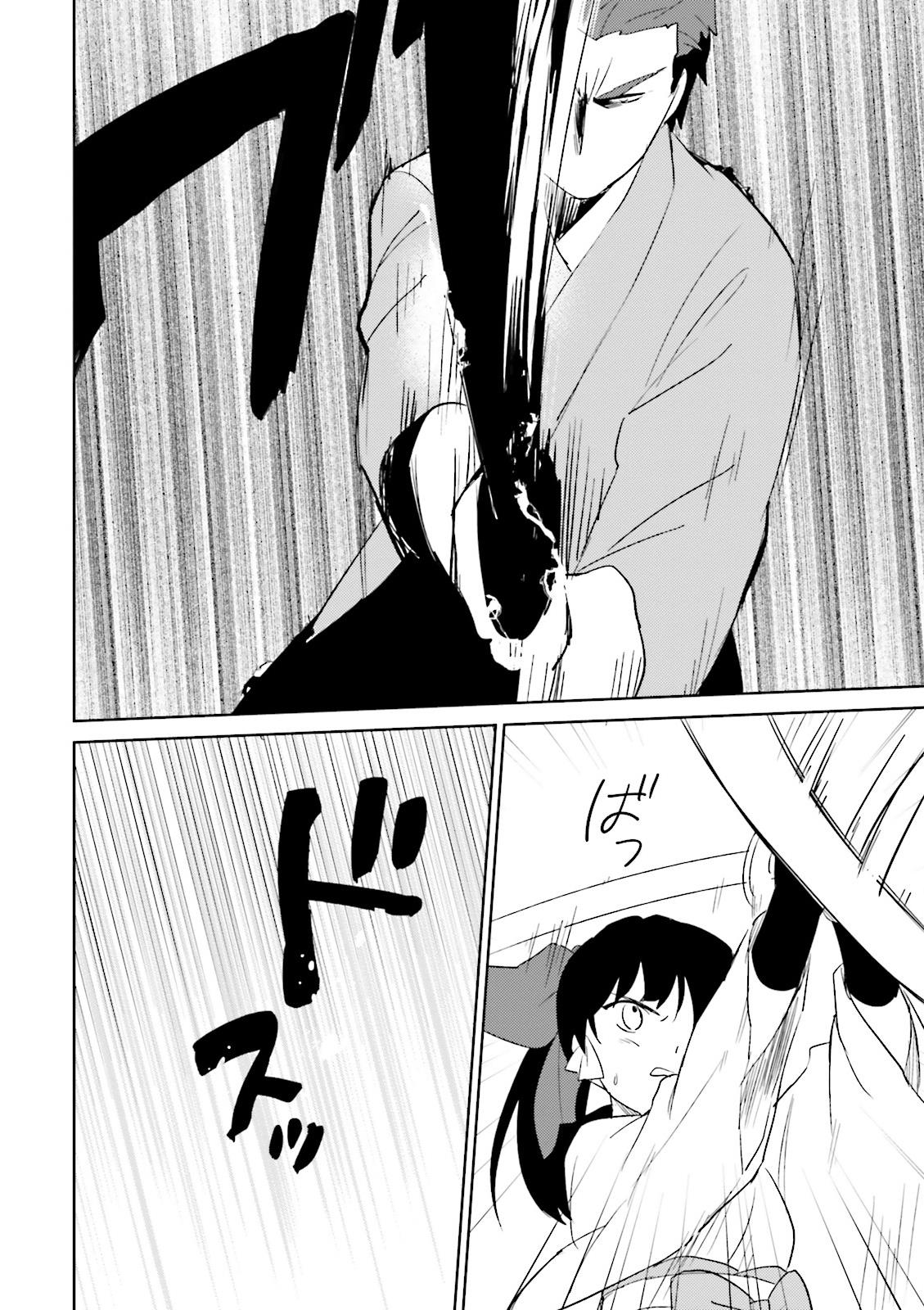 Isekai wa Smartphone to Tomo ni. Chapter 05 Gambar 14