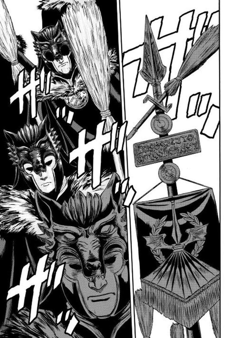 Gate – Jietai Kare no Chi nite Kaku Tatakeri Chapter 59 Gambar 16